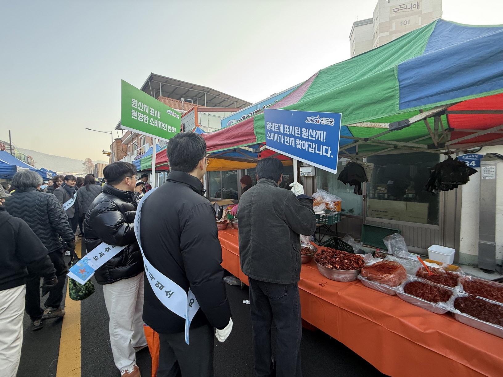 진도군, 봄철 수산물 원산지 표시 지도점검 이미지