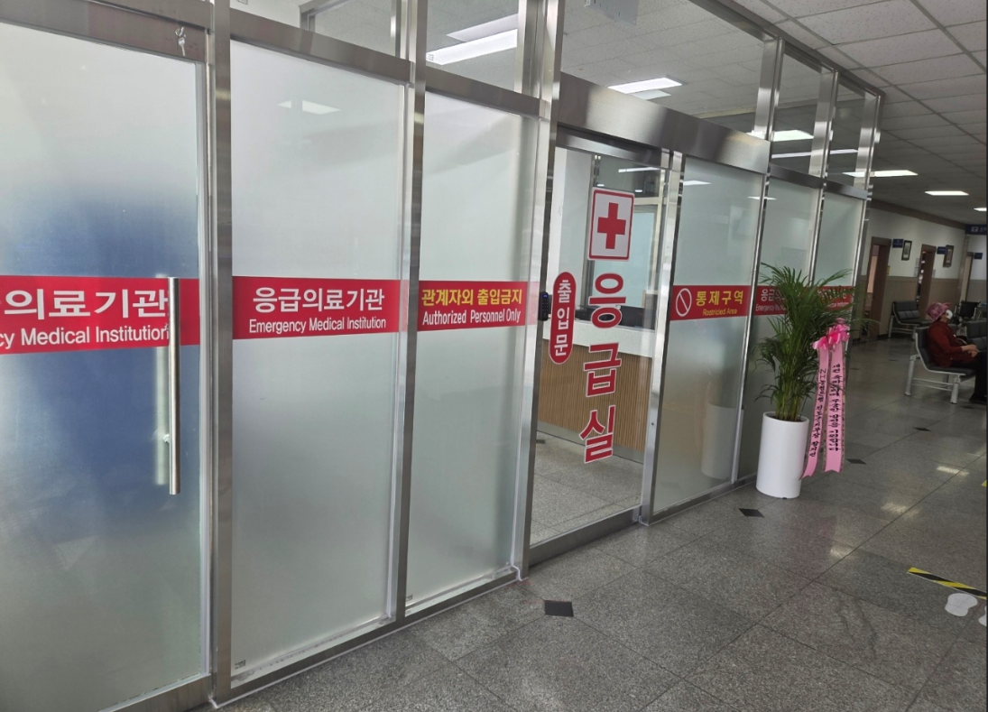 남우의료재단 진도전남병원 지역응급의료기관 지정 첨부#1