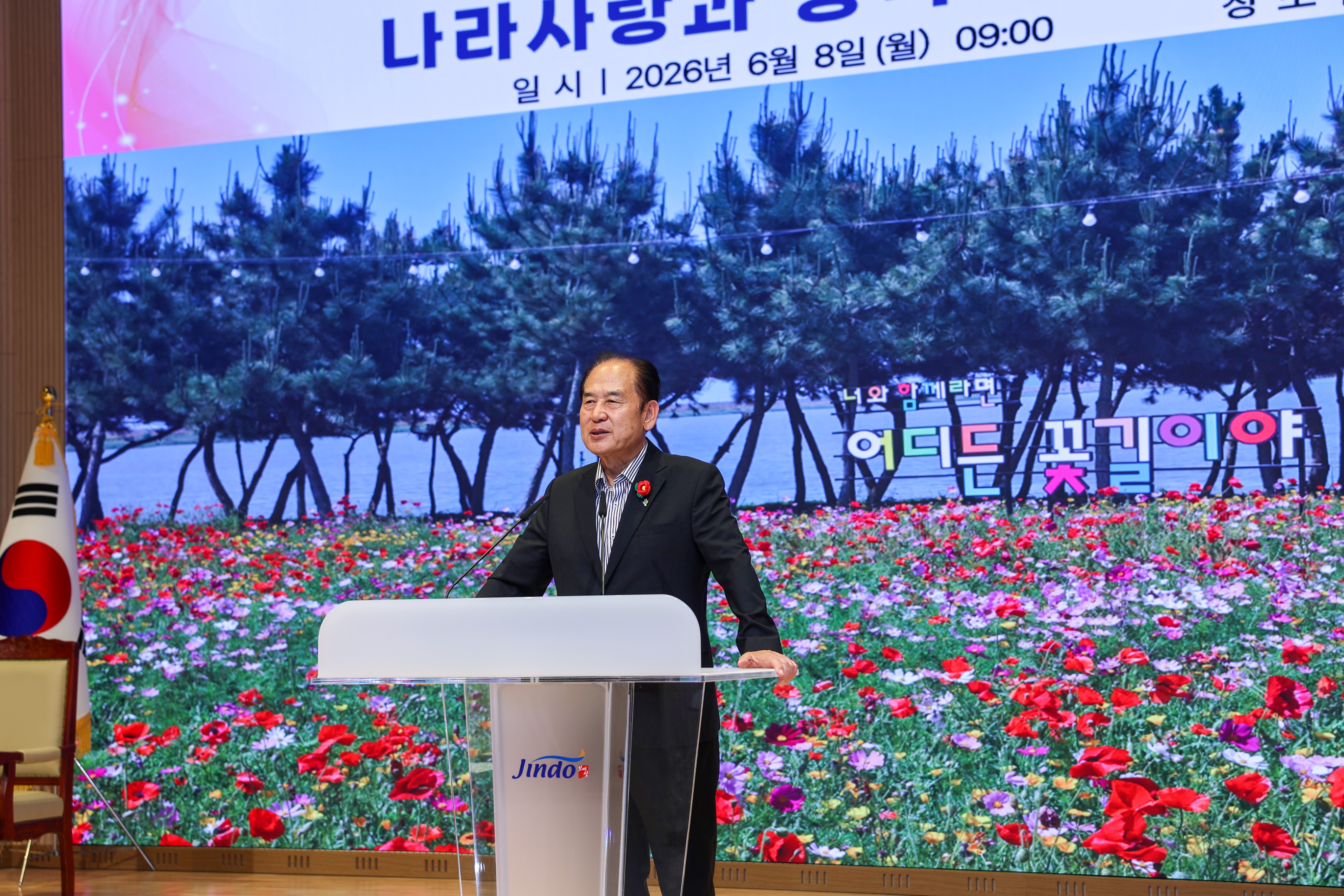 6월 정례조회 첨부#1