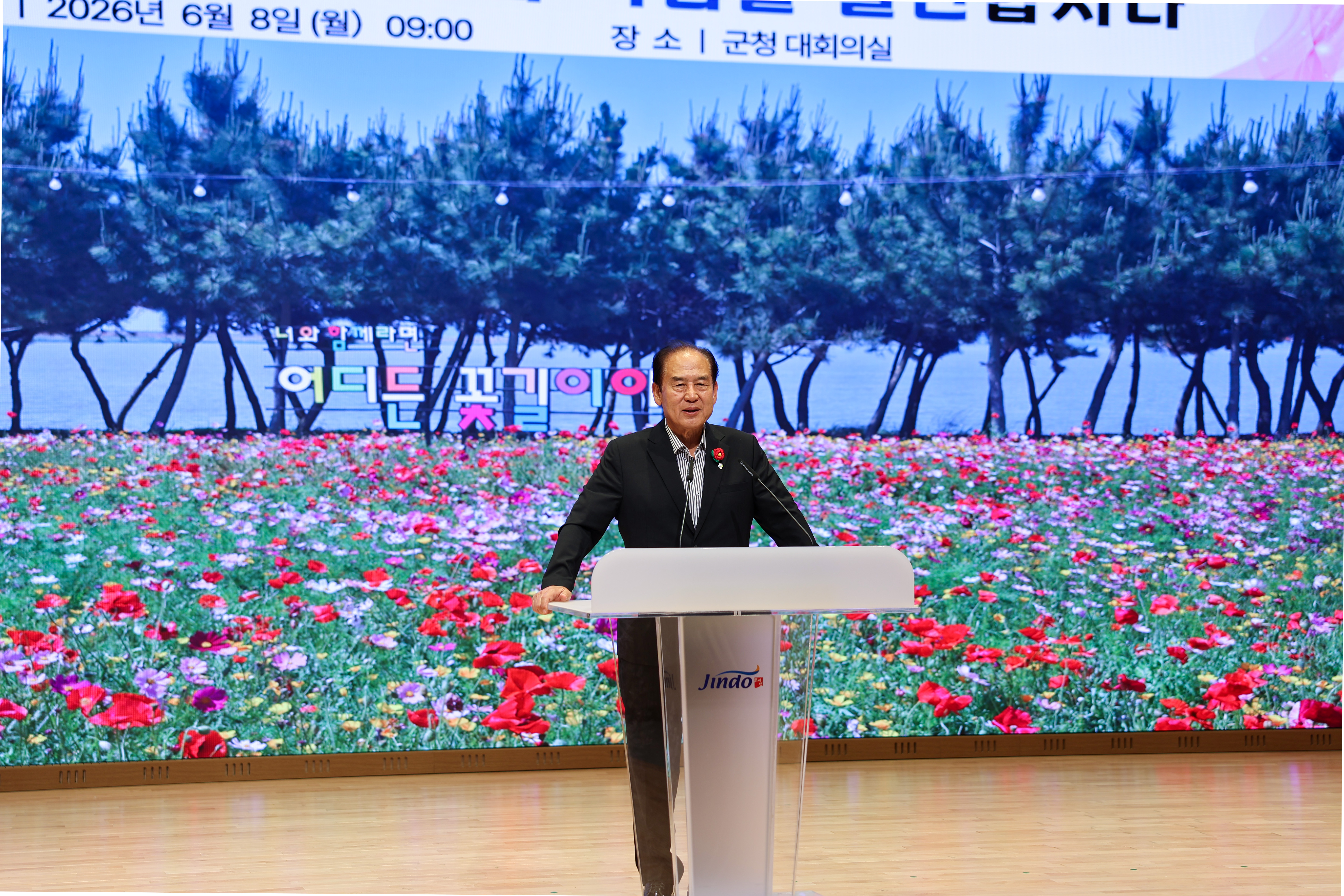 6월 정례조회 첨부#2