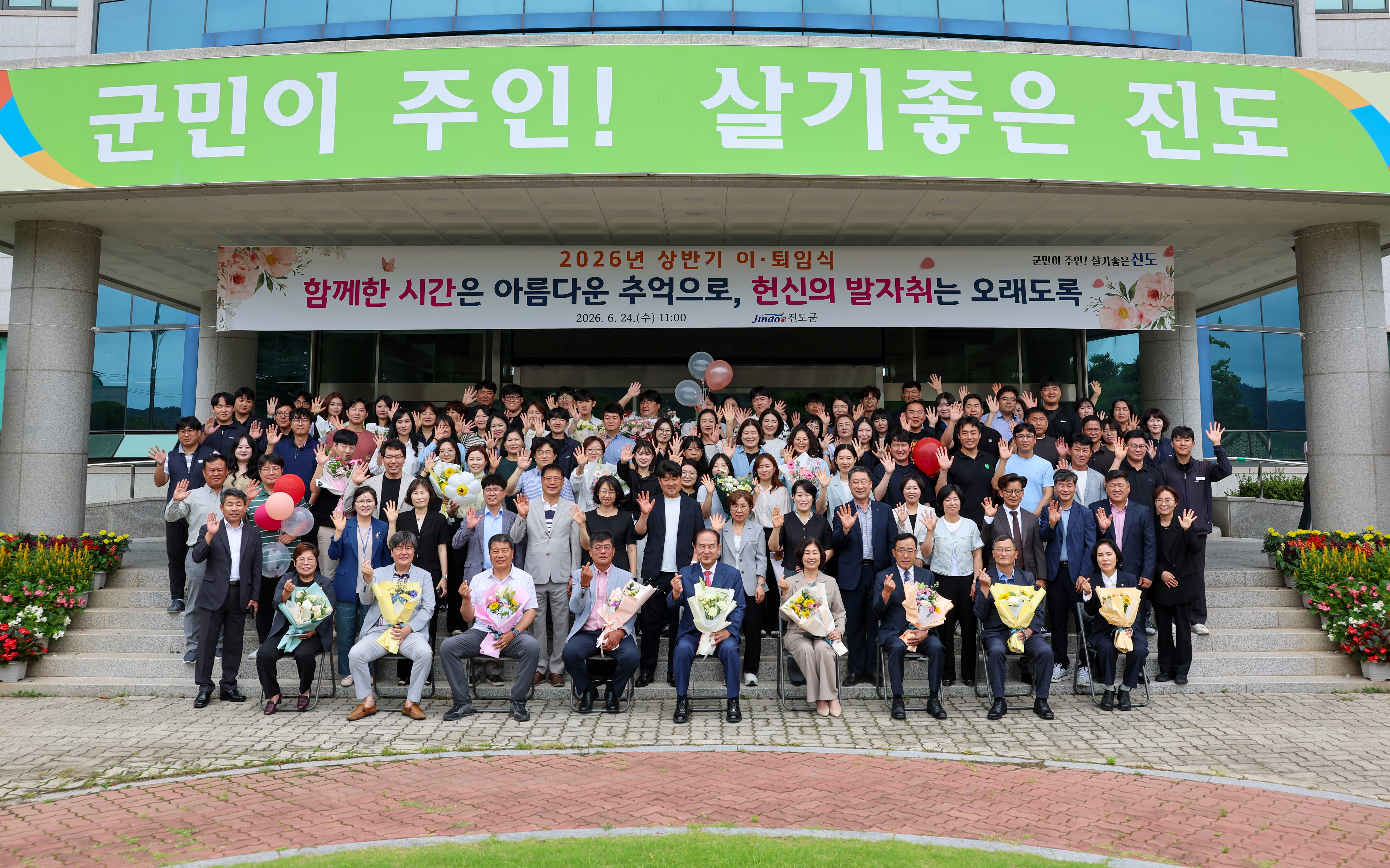2026년 상반기 이·퇴임식 첨부#4