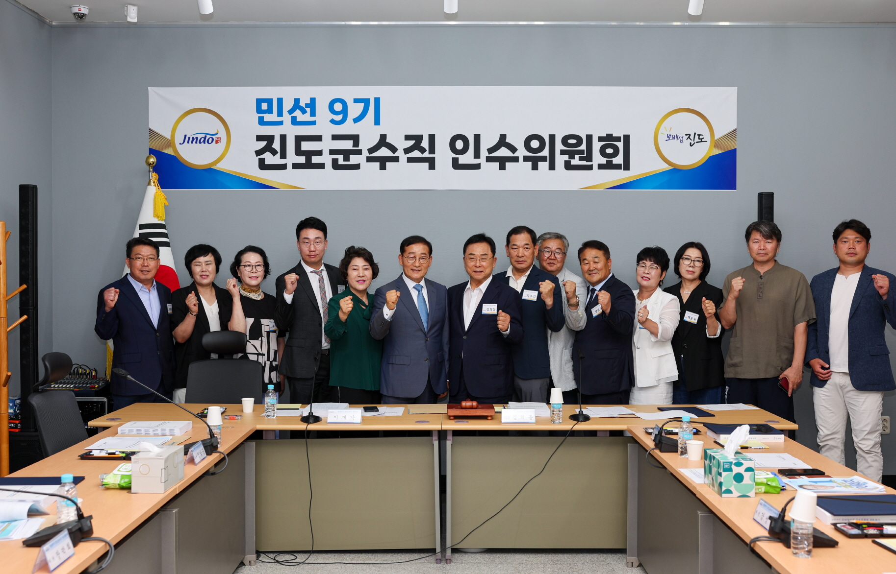 진도군수직인수위원회, 군(郡) 재정 상태 ‘긴급 진단’ 이미지