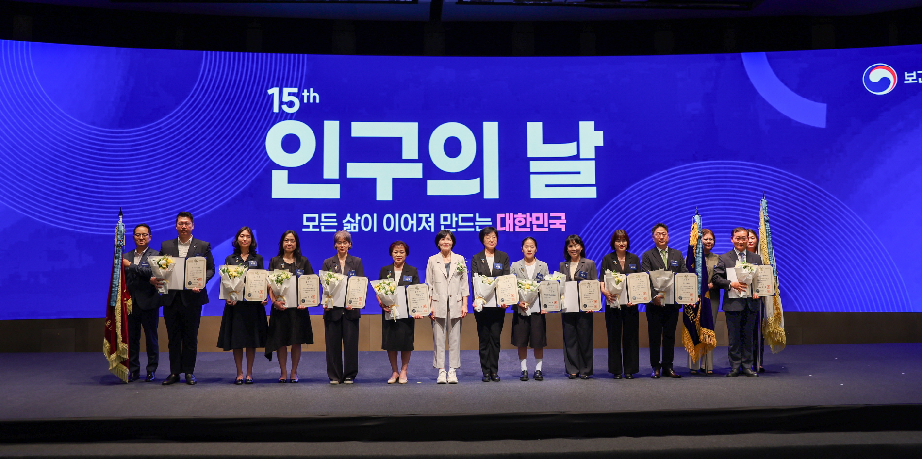 진도군, 제15회 인구의 날 기념 ‘국무총리 기관 표창’ 수상 첨부#3