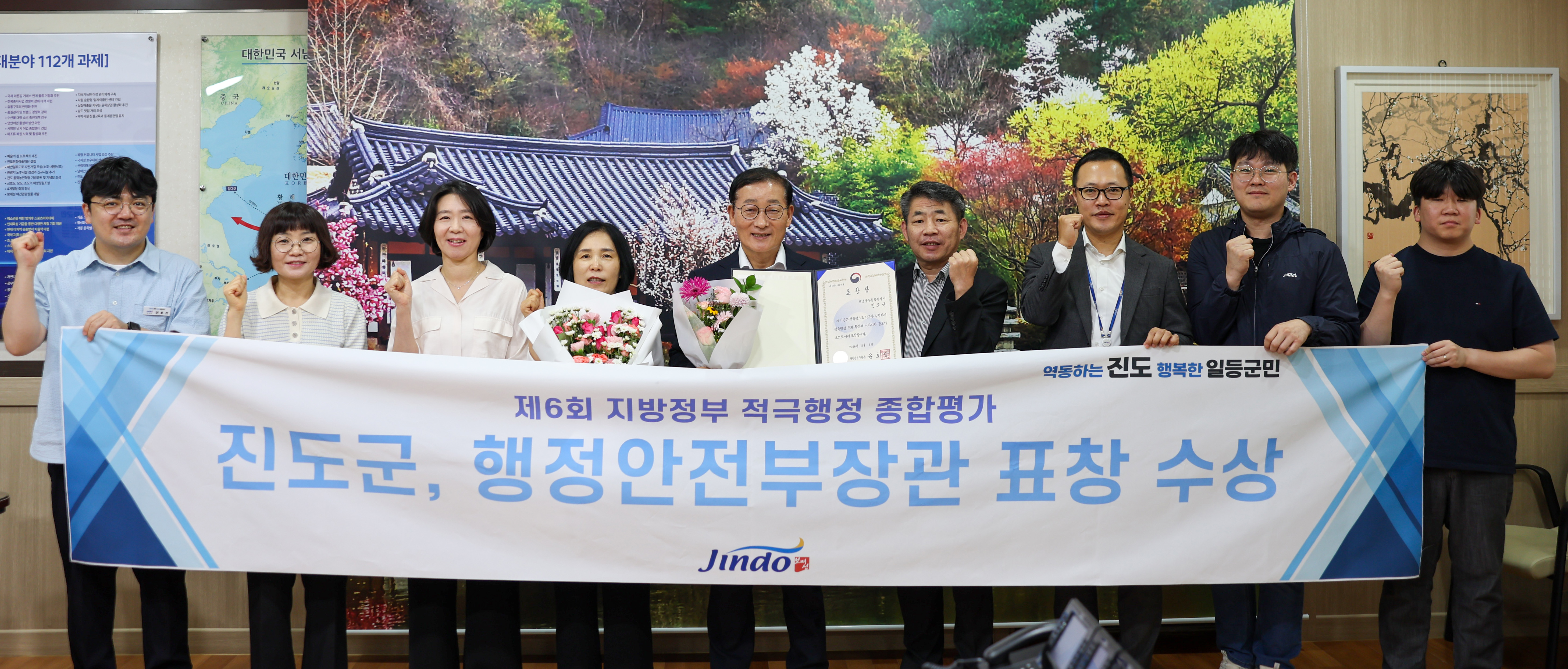2025년 적극행정 종합평가 우수기관 시상 이미지
