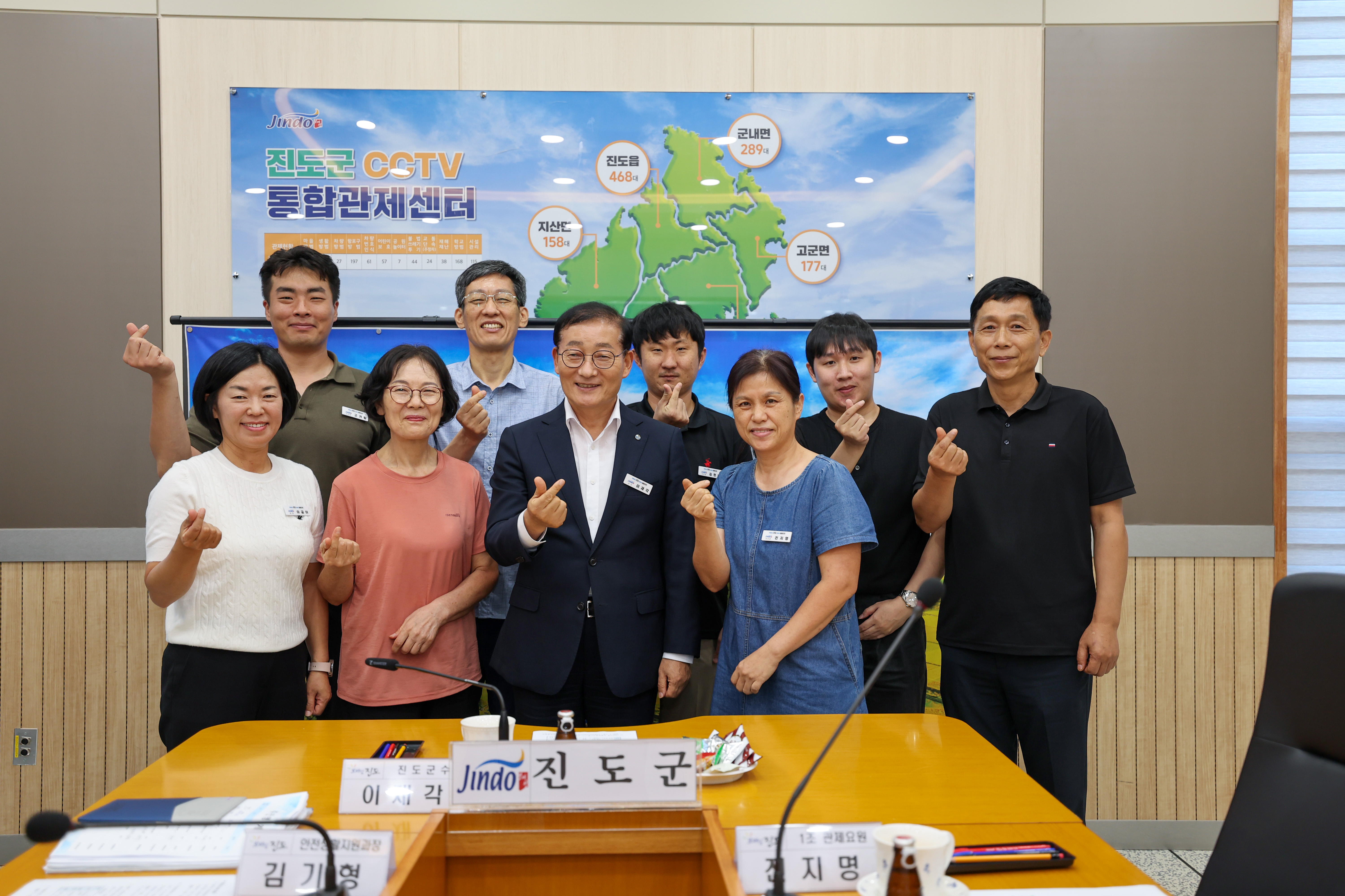 CCTV통합관제센터 현장방문 이미지