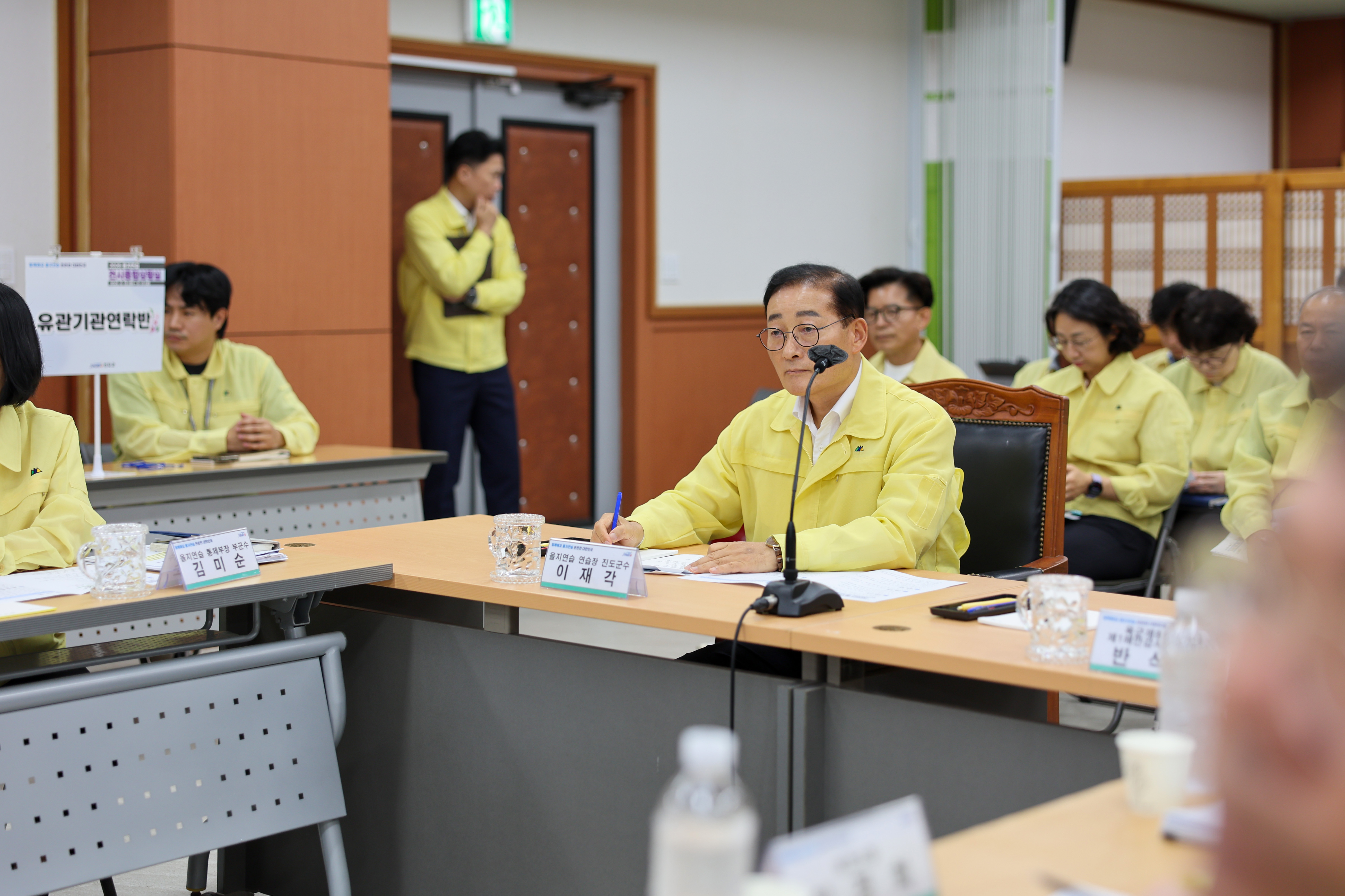 진도군, ‘2026년 을지연습 실시’ 이미지