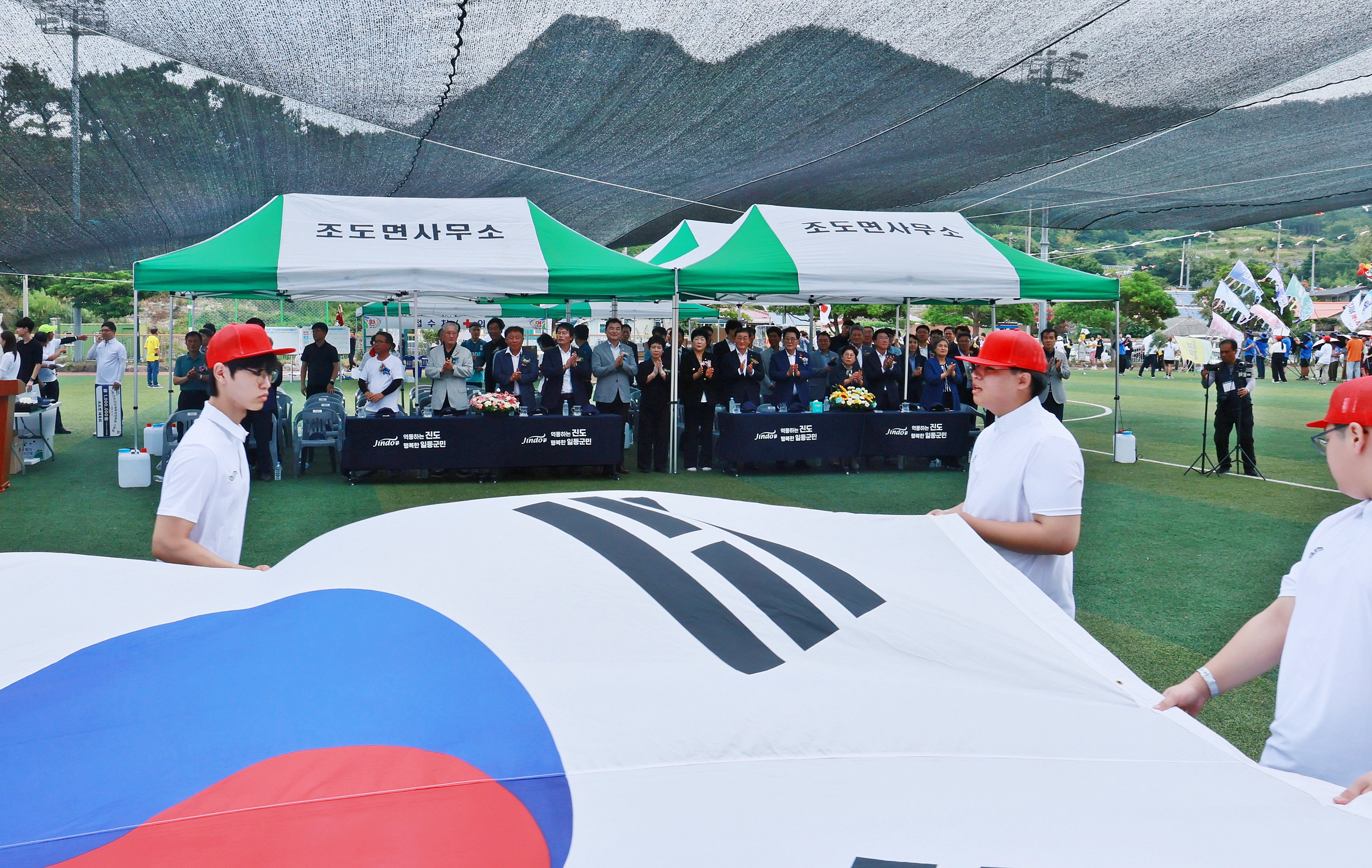 20260815 제80회 조도면민 체육대회 첨부#2