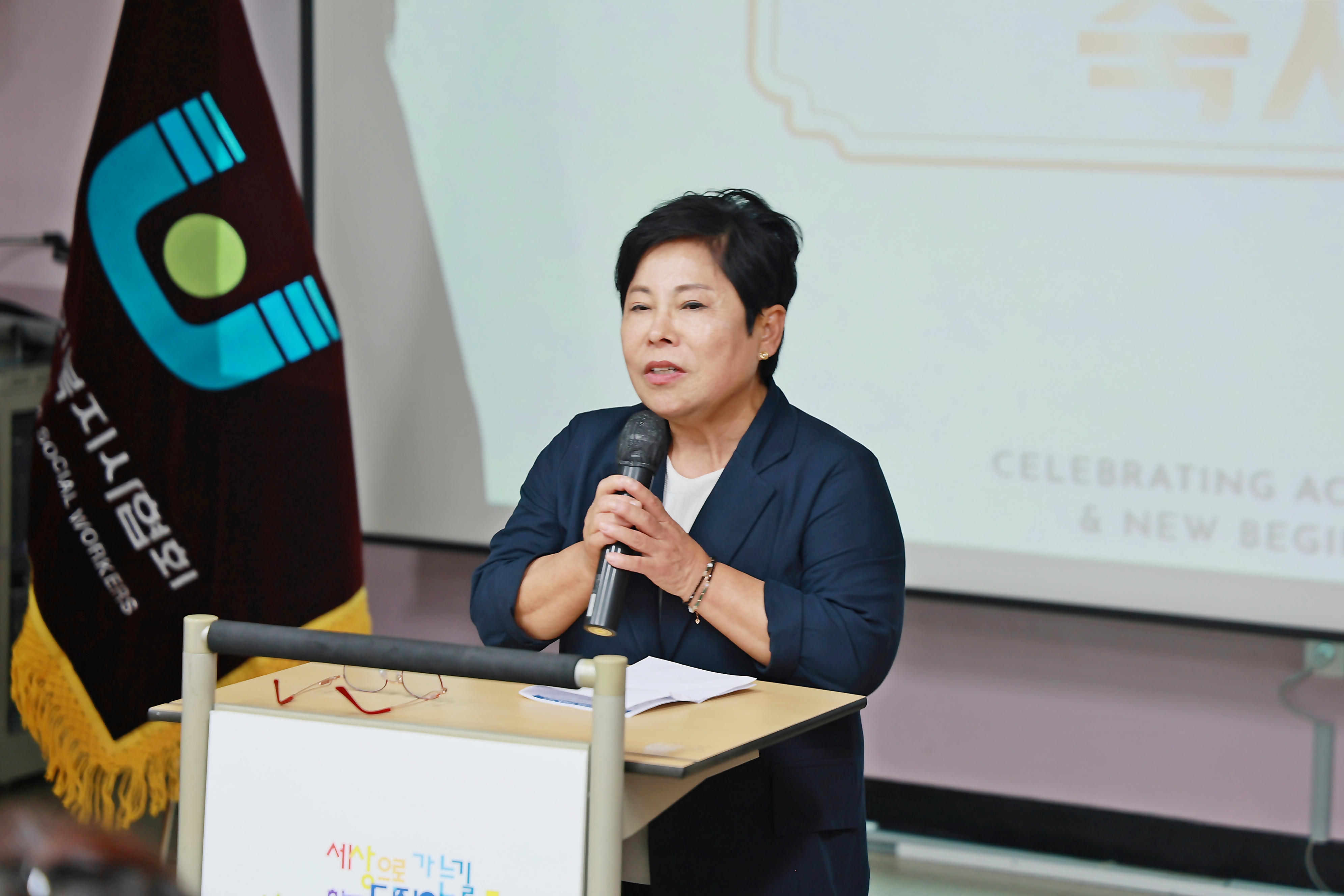 20260818 진도군사회복지사협회 창립총회 기념식 첨부#1