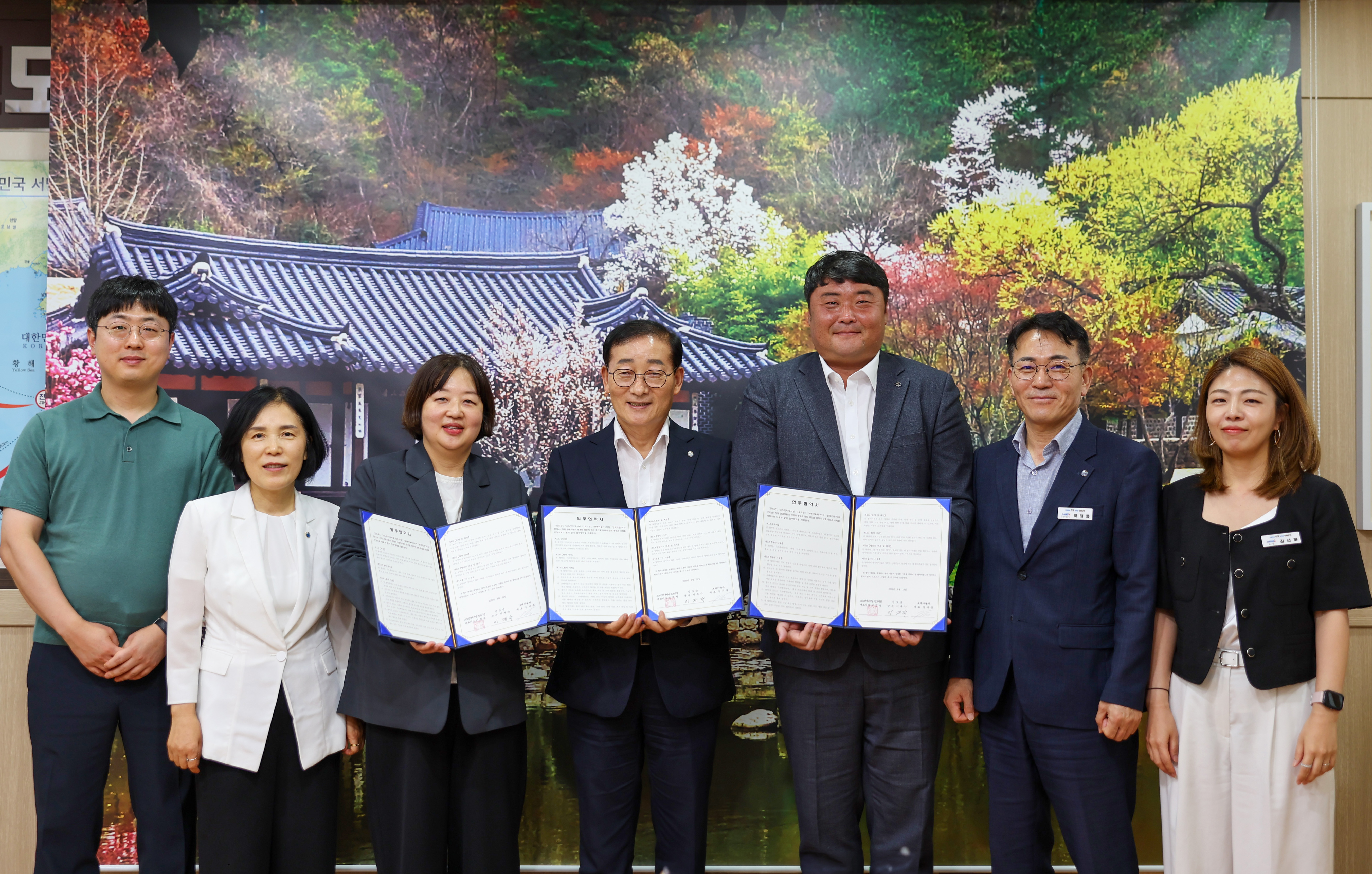 수산물 체험프로그램 운영 업무 협약식 이미지