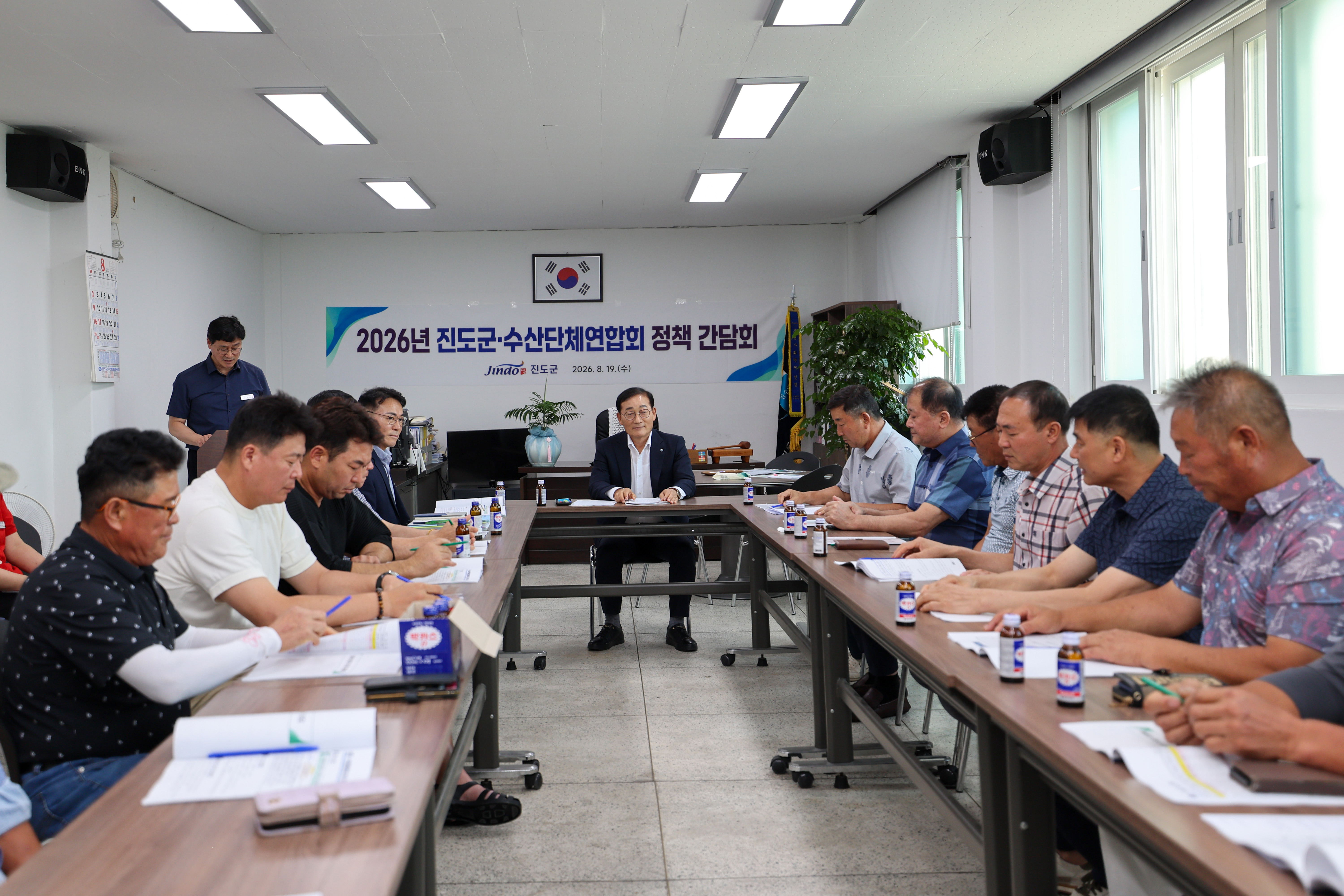 수산단체연합회 간담회 이미지