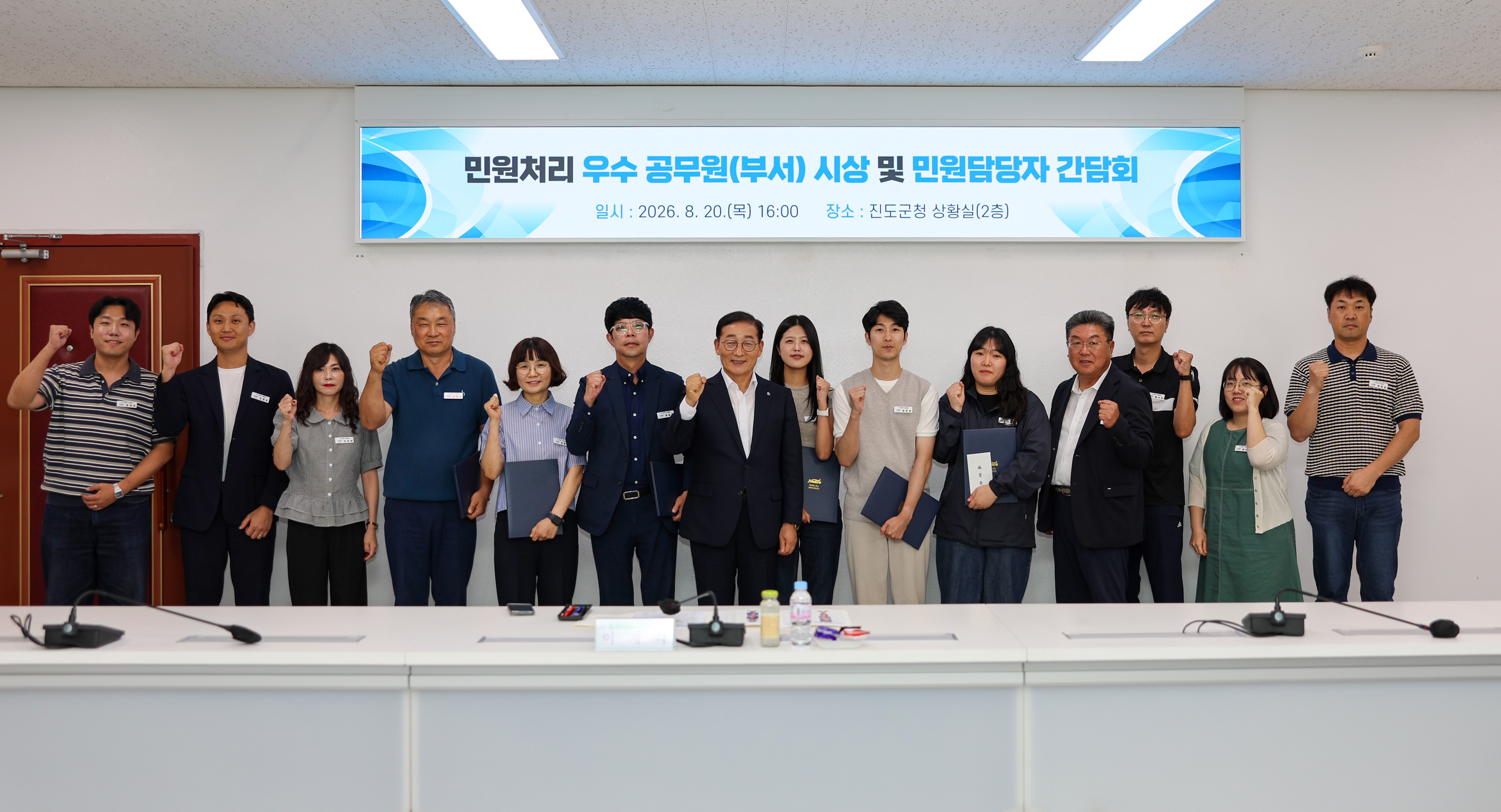 2026년 민원업무 담당자 간담회 이미지