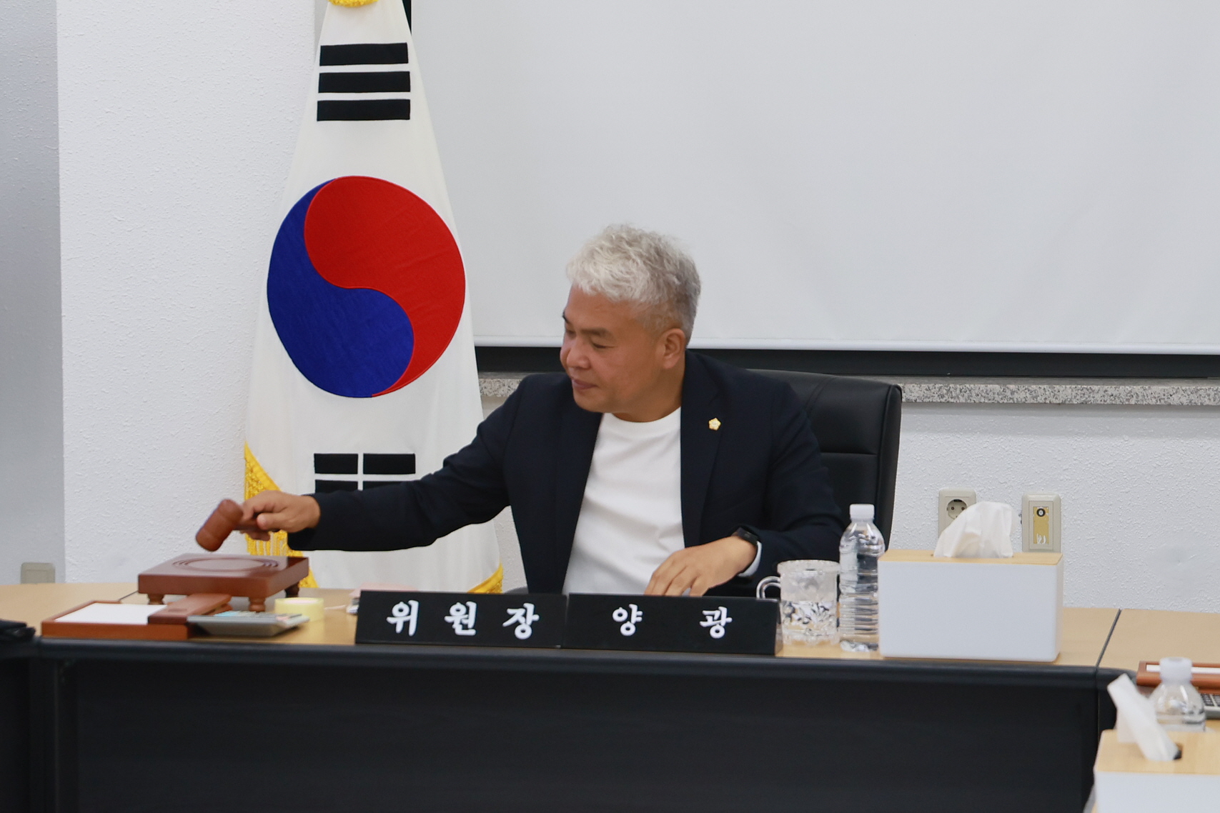 20260819 의회운영위원회 첨부#1