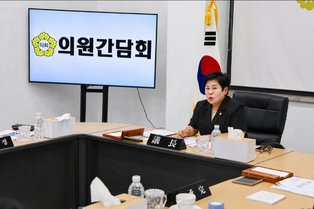 20260826 의원간담회 첨부#1