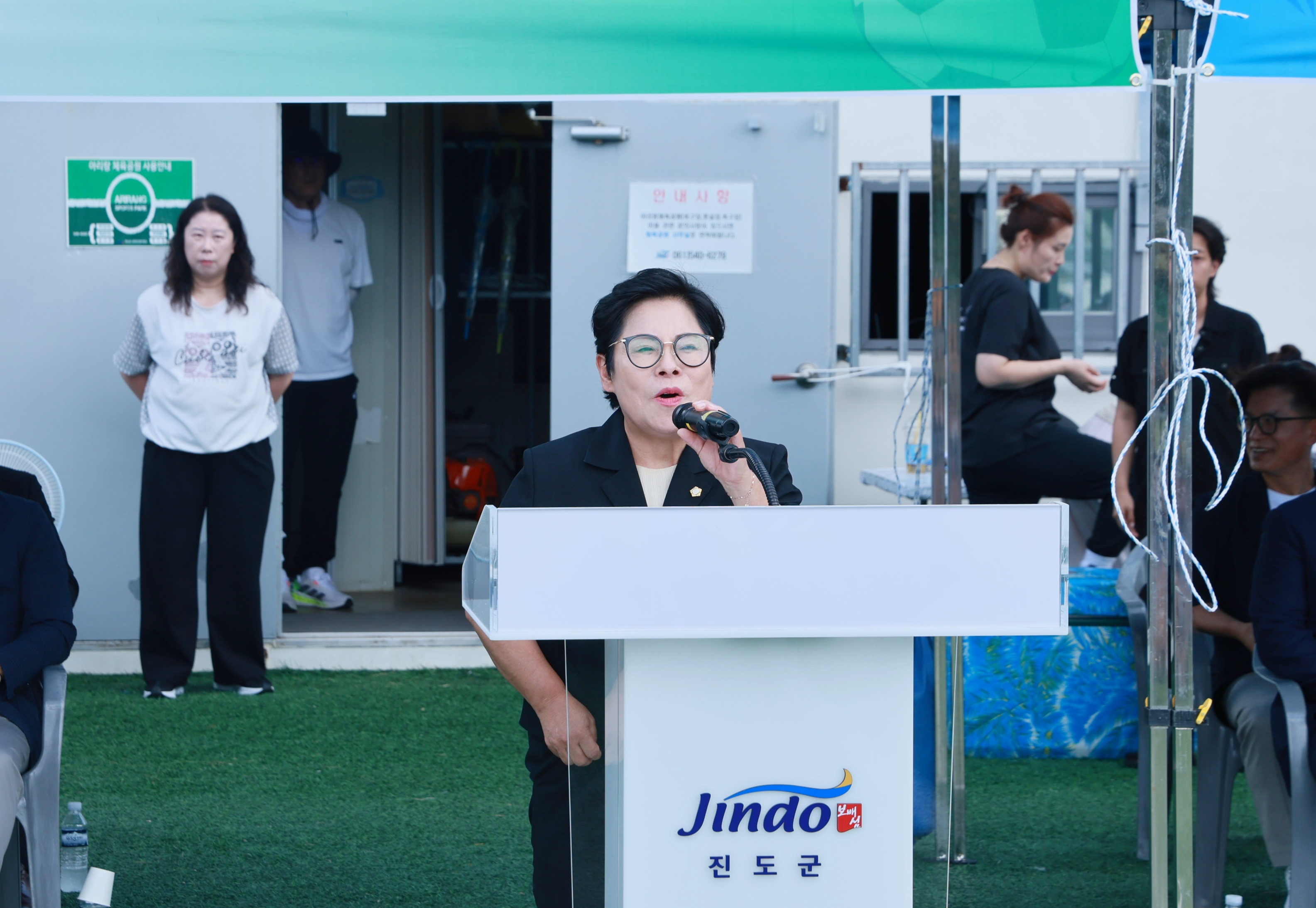 20260829 제15회 진도군수배 동호인 축구대회 첨부#1