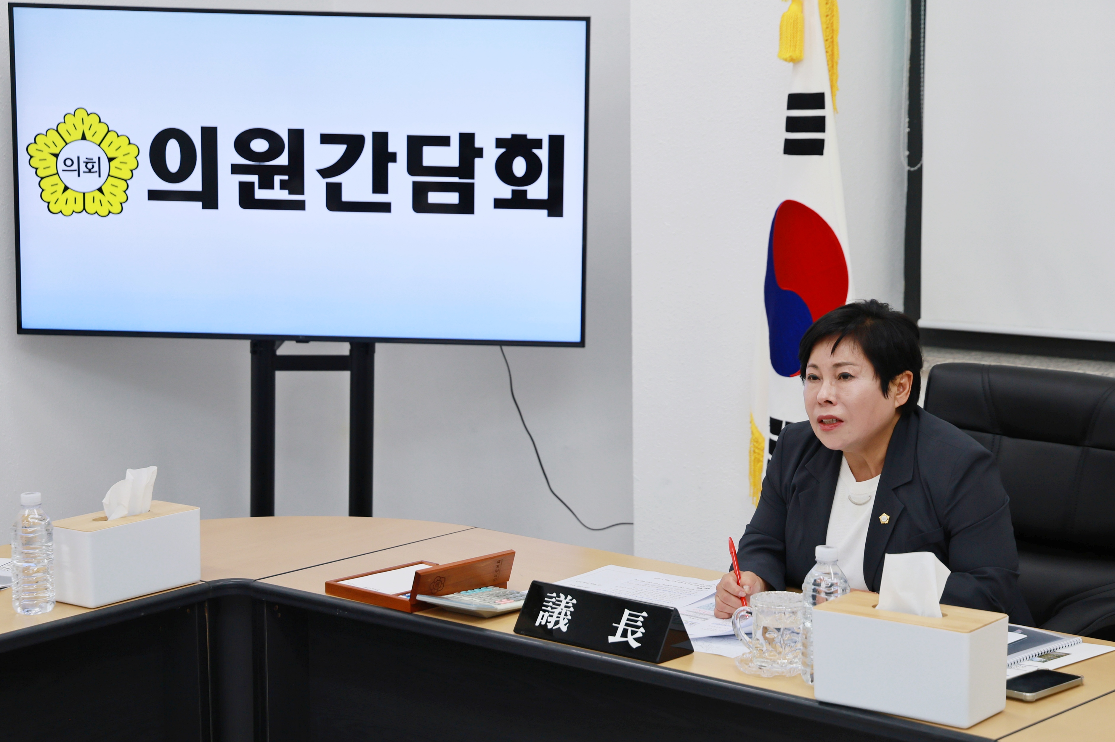 20260903 의원간담회 첨부#1