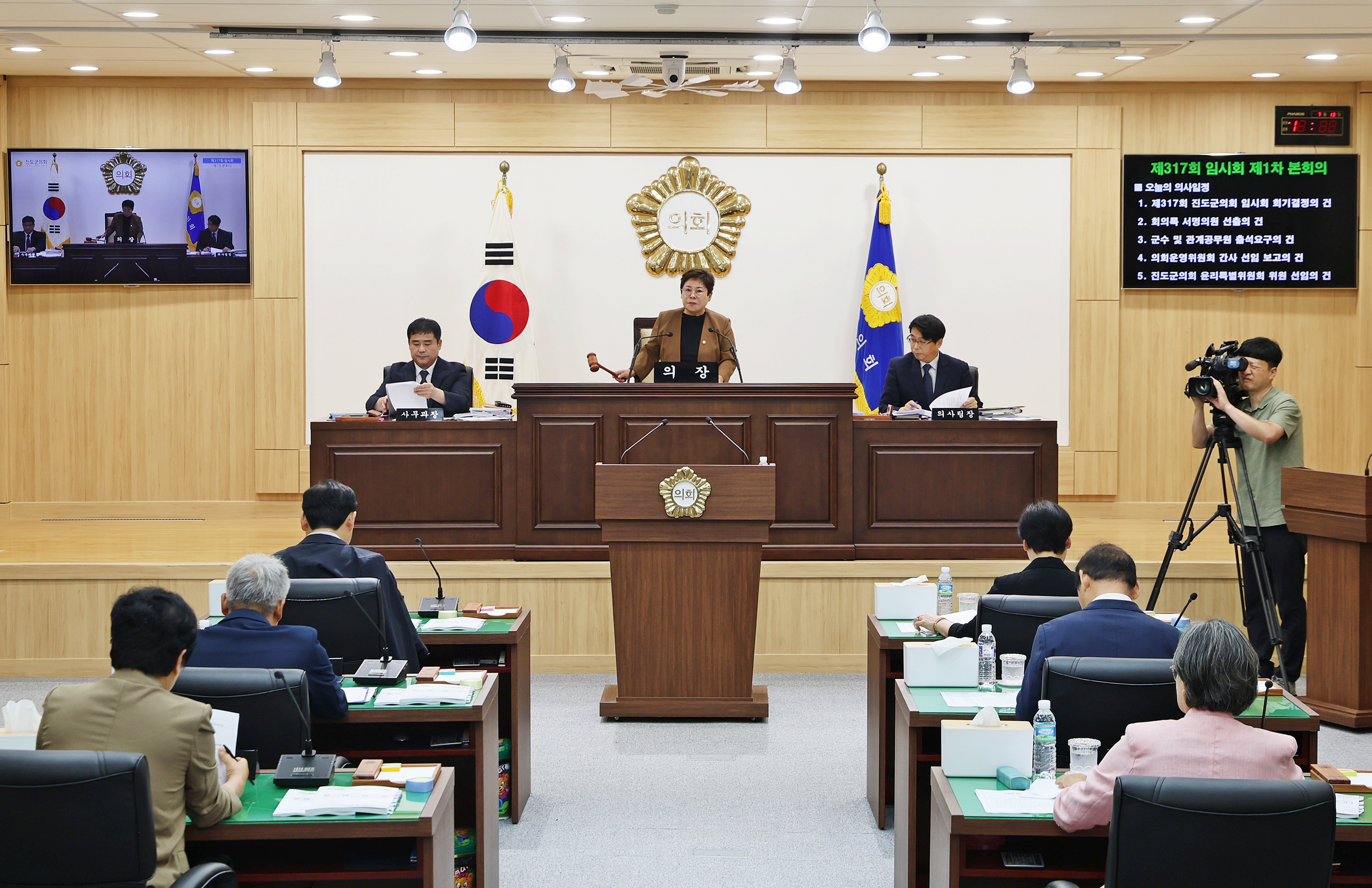 진도군의회, 제317회 임시회 개회 첨부#2
