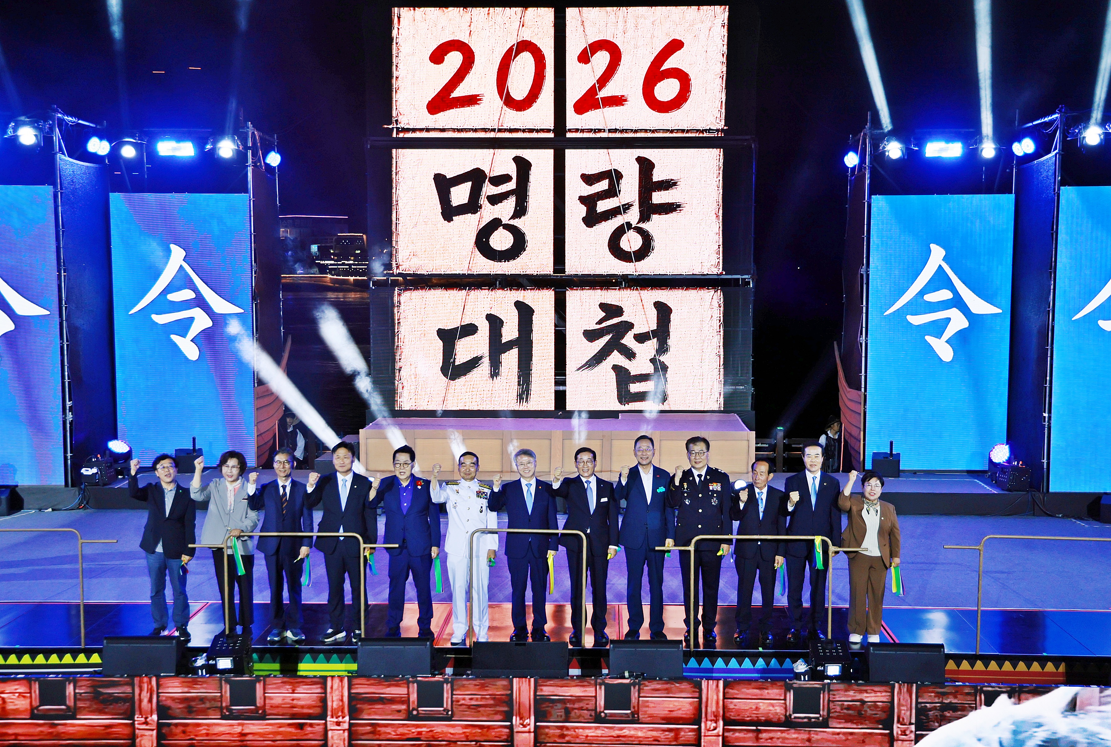 20260911 2026 명량대첩축제 개막식 및 출정퍼레이드 첨부#2