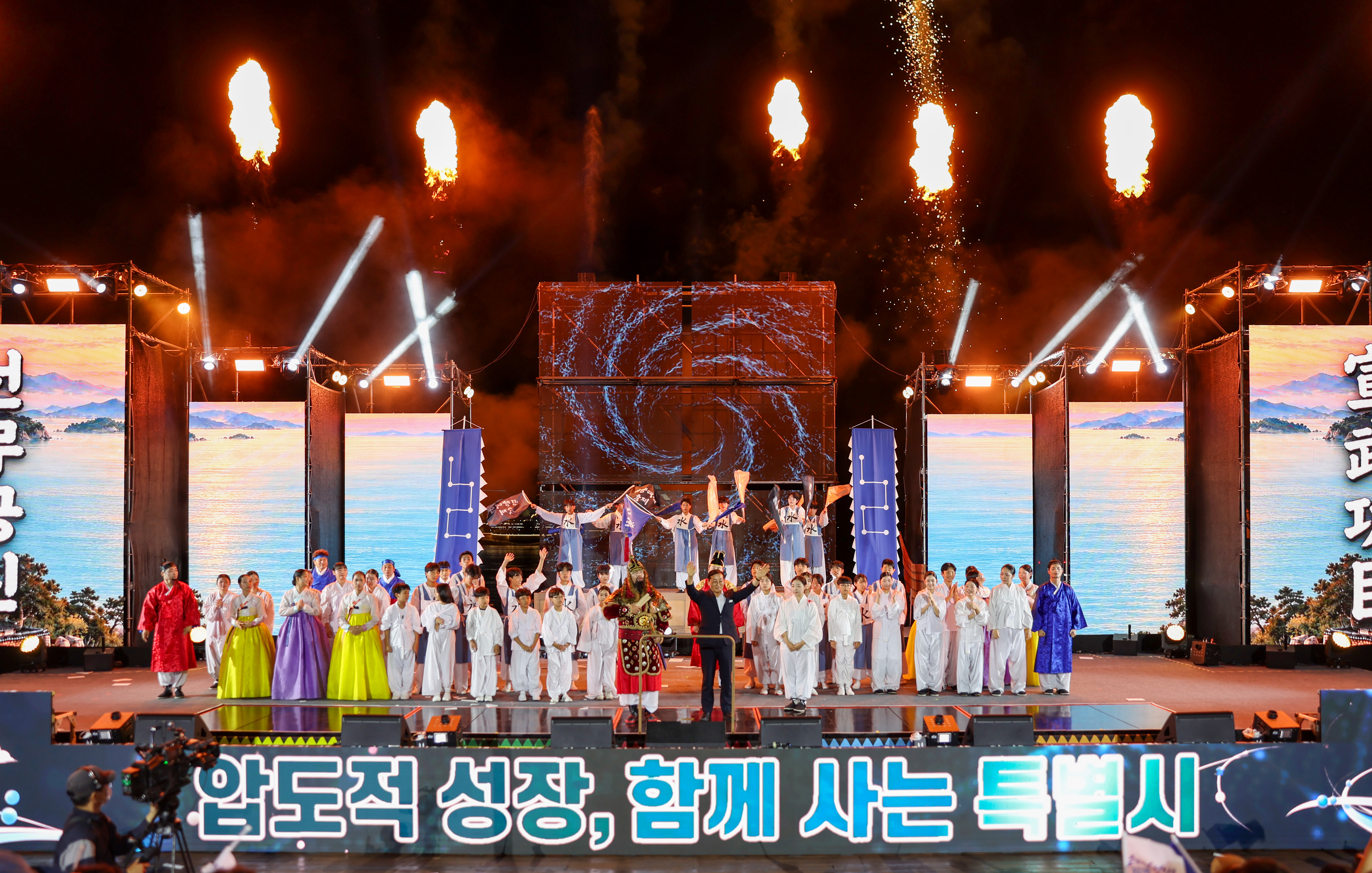 2026 명량대첩축제 2일차(주제공연) 이미지