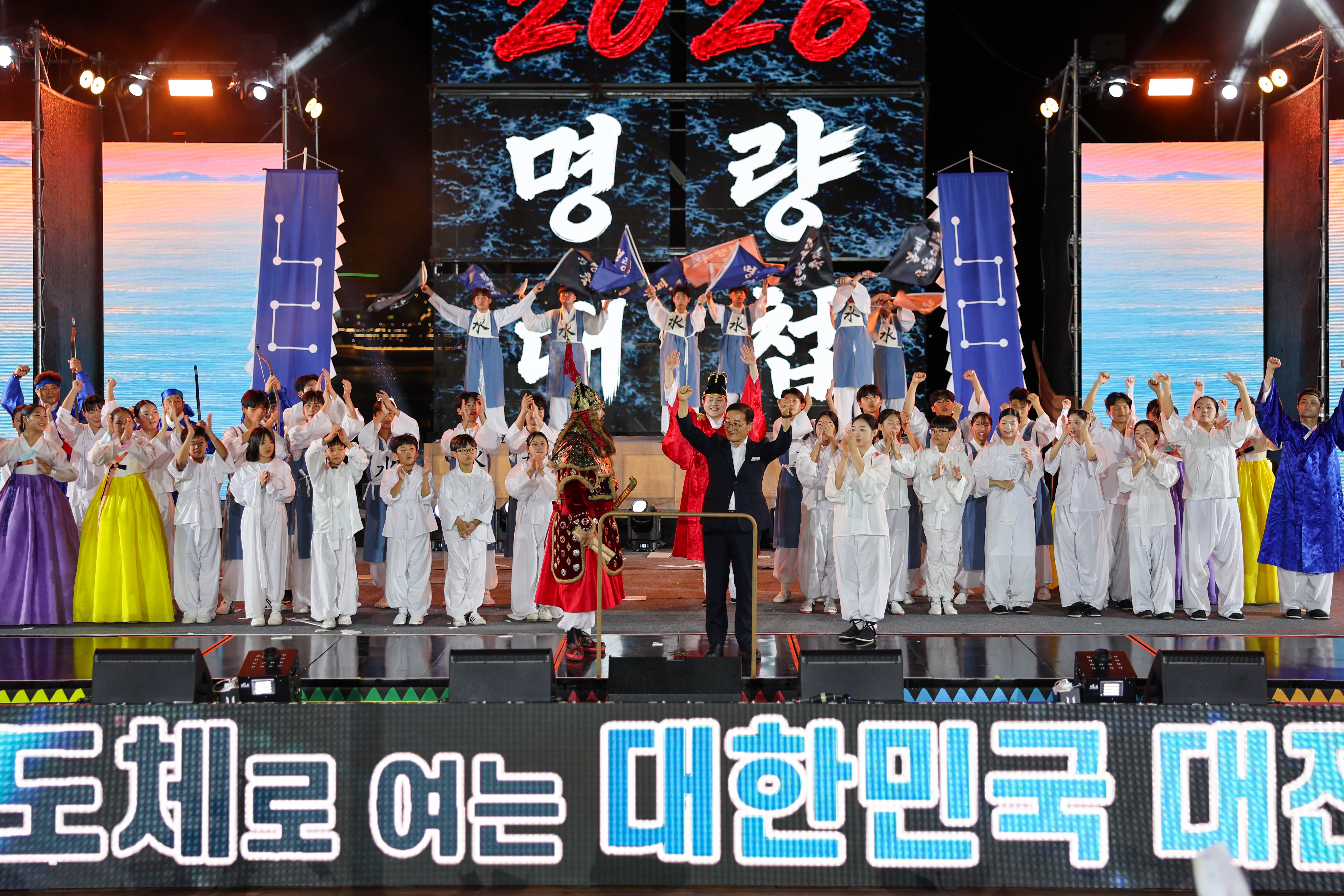 2026 명량대첩축제 2일차(주제공연) 첨부#5