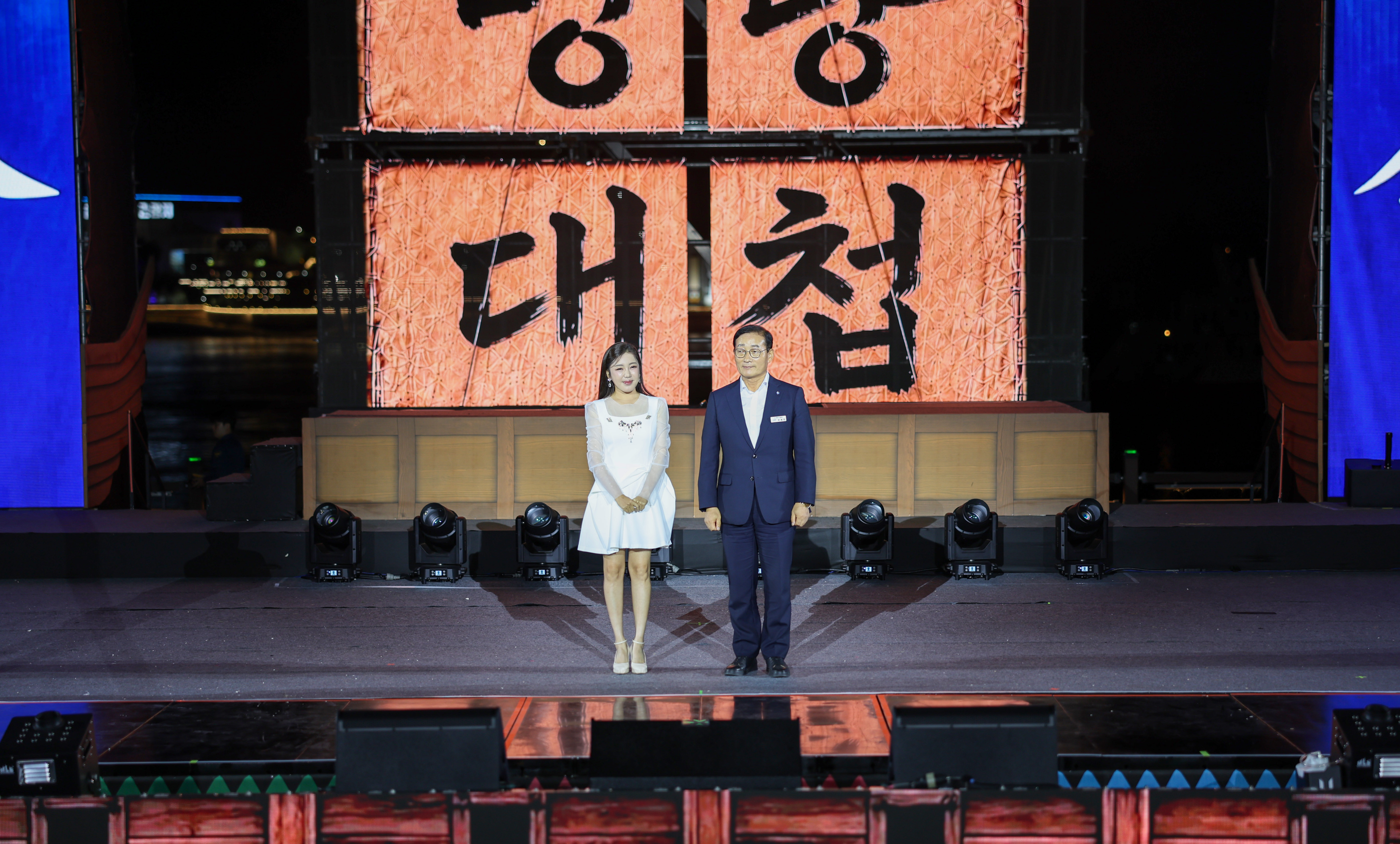 인재육성장학금 및 고향사랑기부금 기탁식(송가인 팬클럽 어게인) 첨부#3