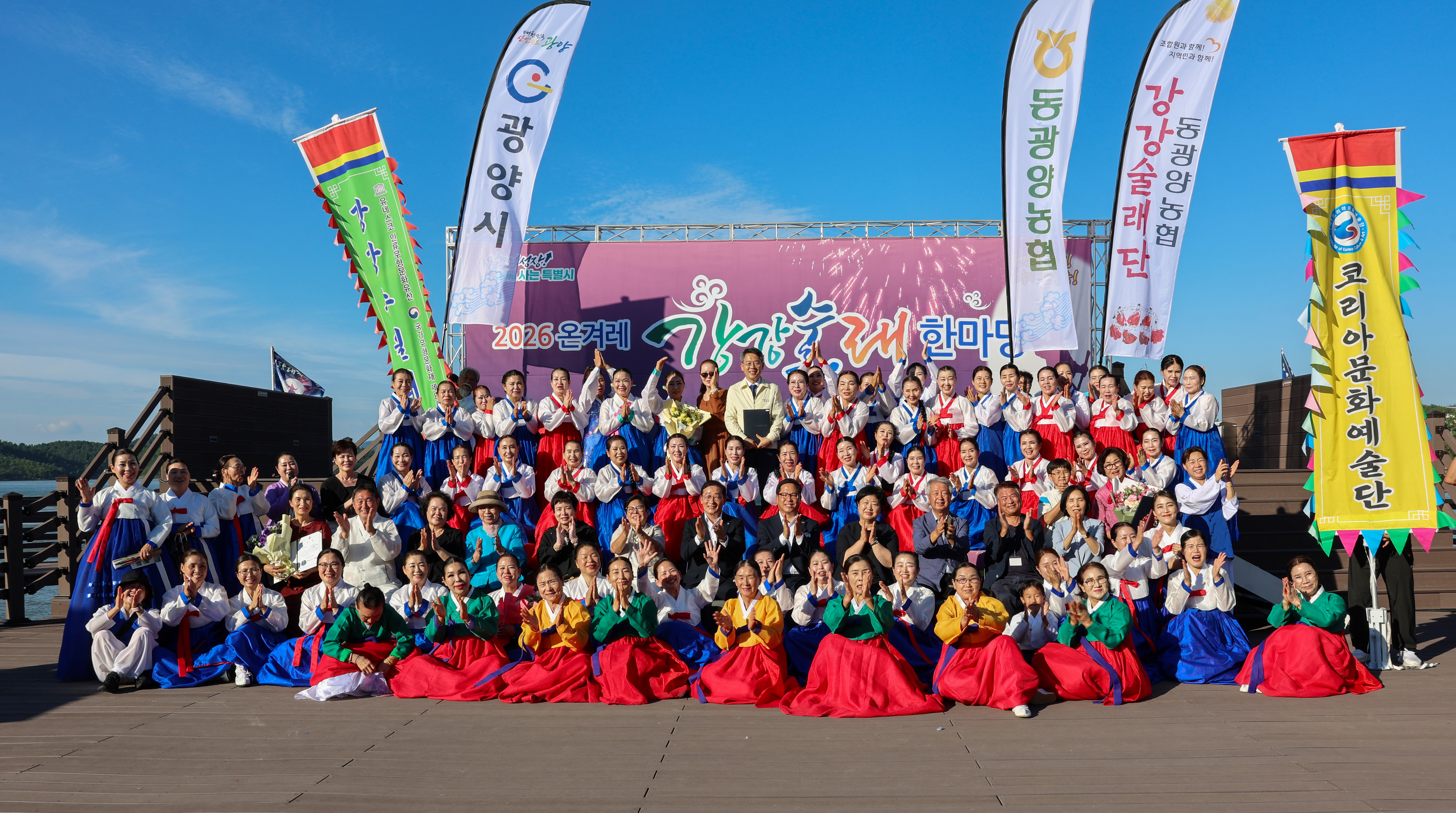 2026 명량대첩축제 3일차(온겨레 강강술래 시상식) 이미지