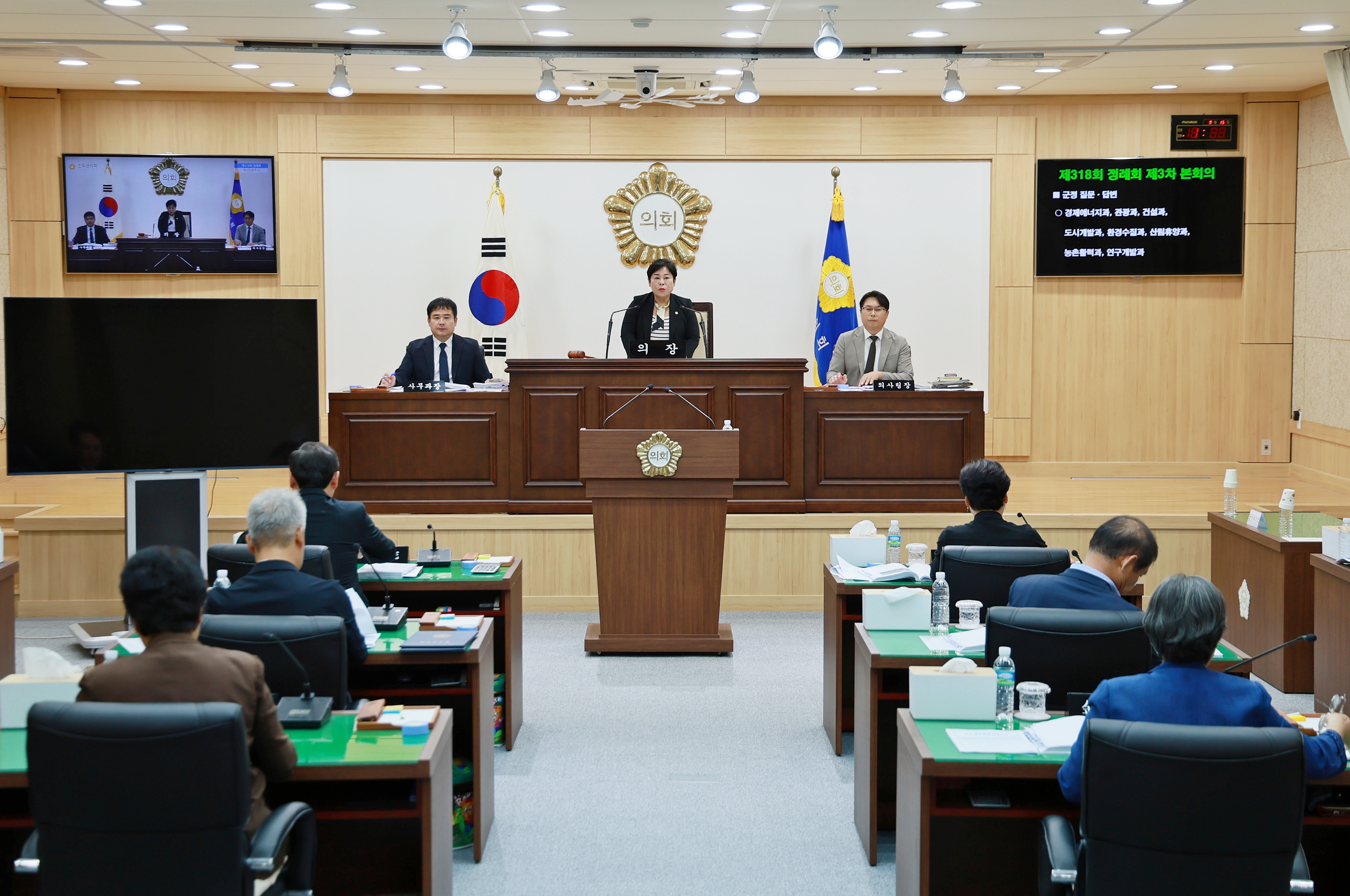 20260916 제318회 진도군의회 정례회 제3차 본회의 첨부#1