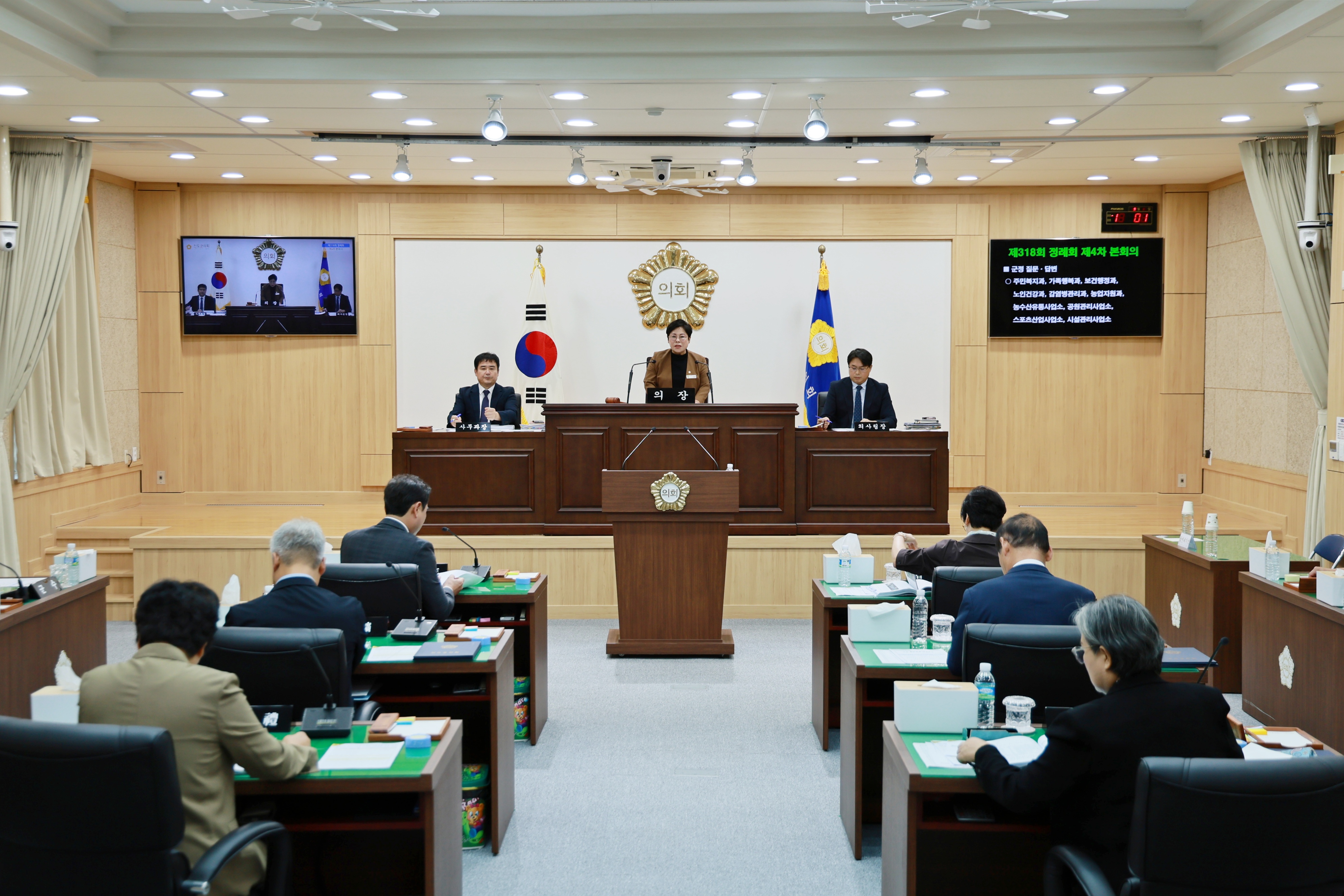 20260917 제318회 진도군의회 정례회 제4차 본회의 첨부#2