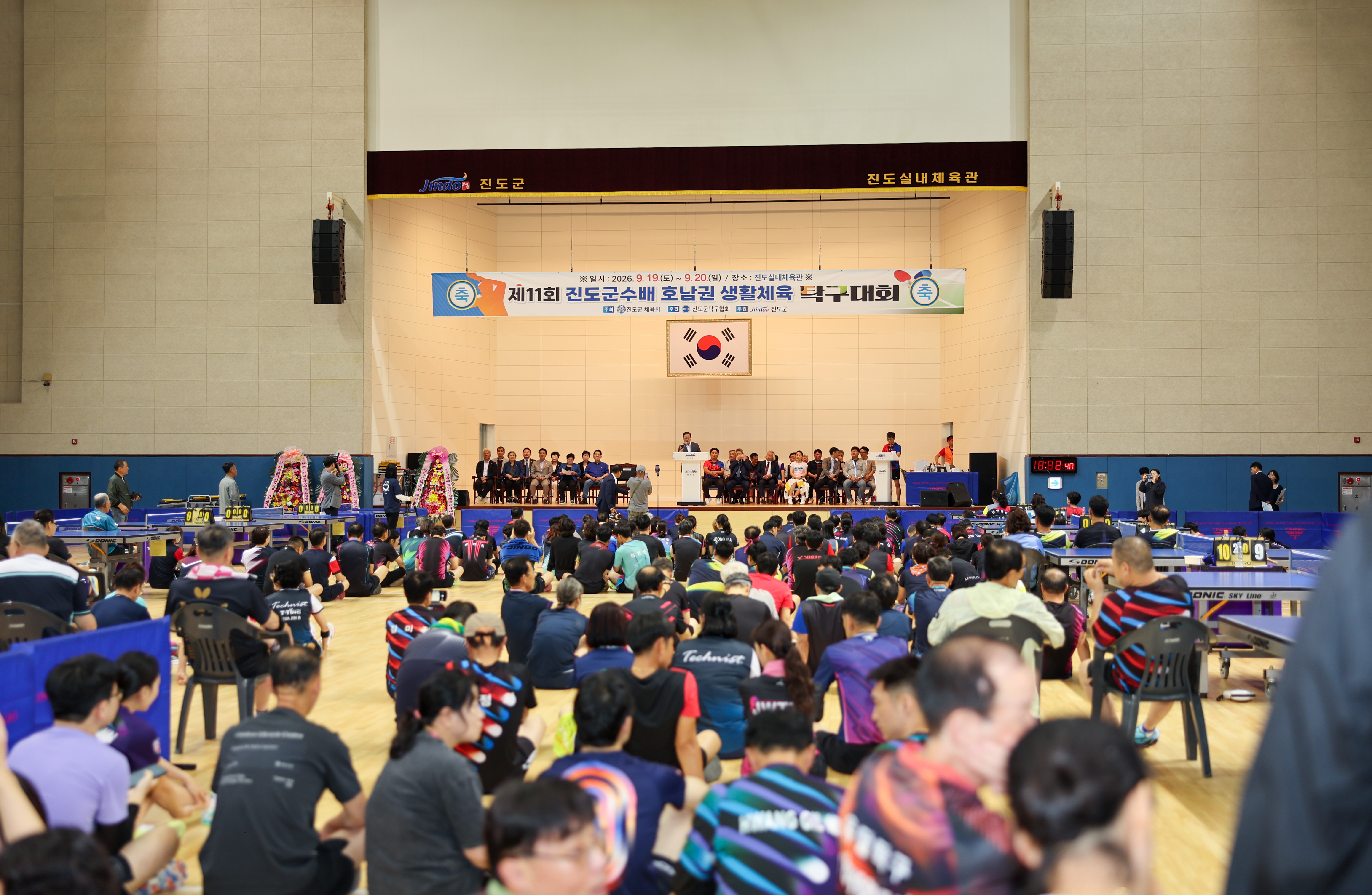제11회 진도군수배 호남권 생활체육 탁구대회 이미지