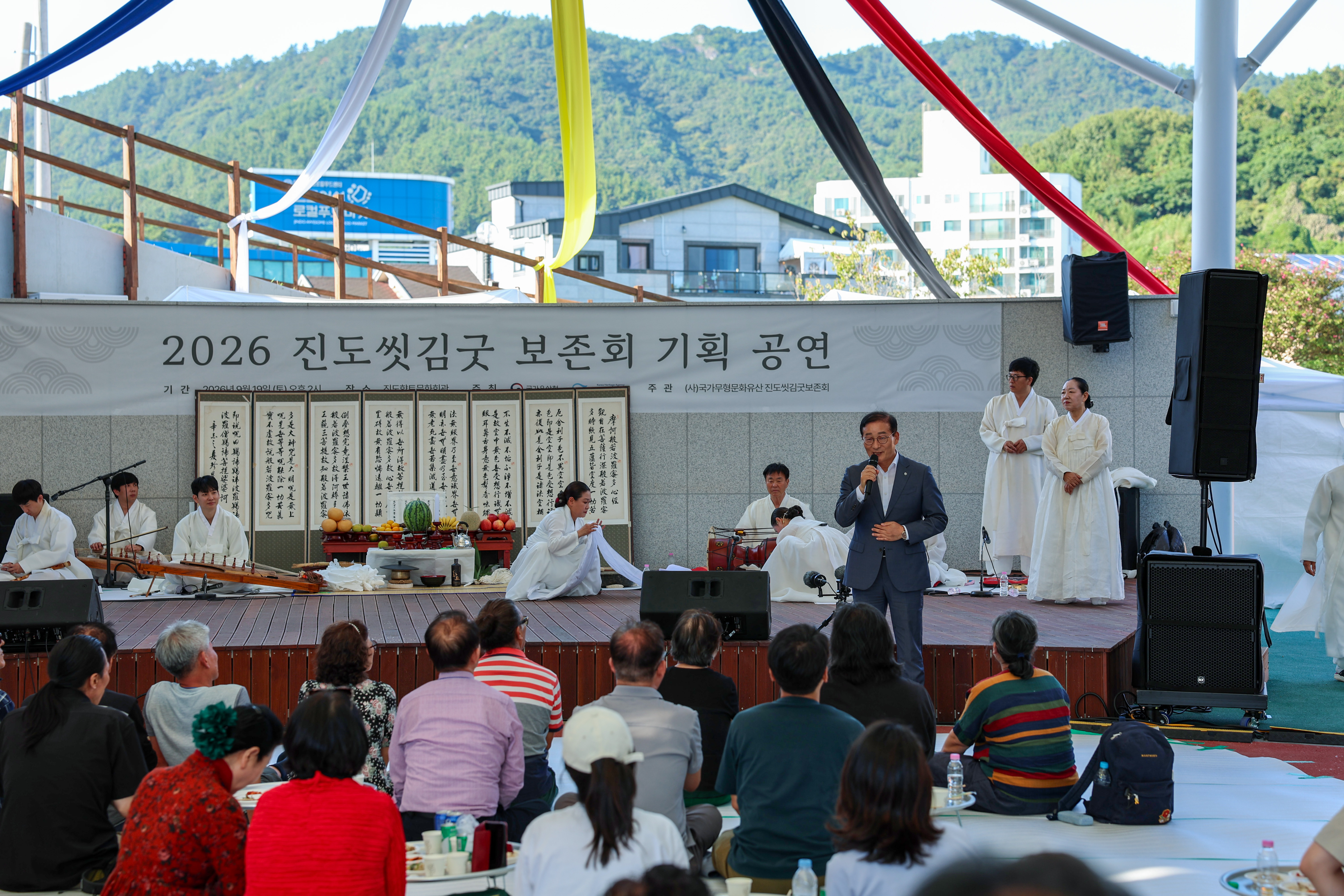 2026 진도국제무형문화축전 2일차 이미지