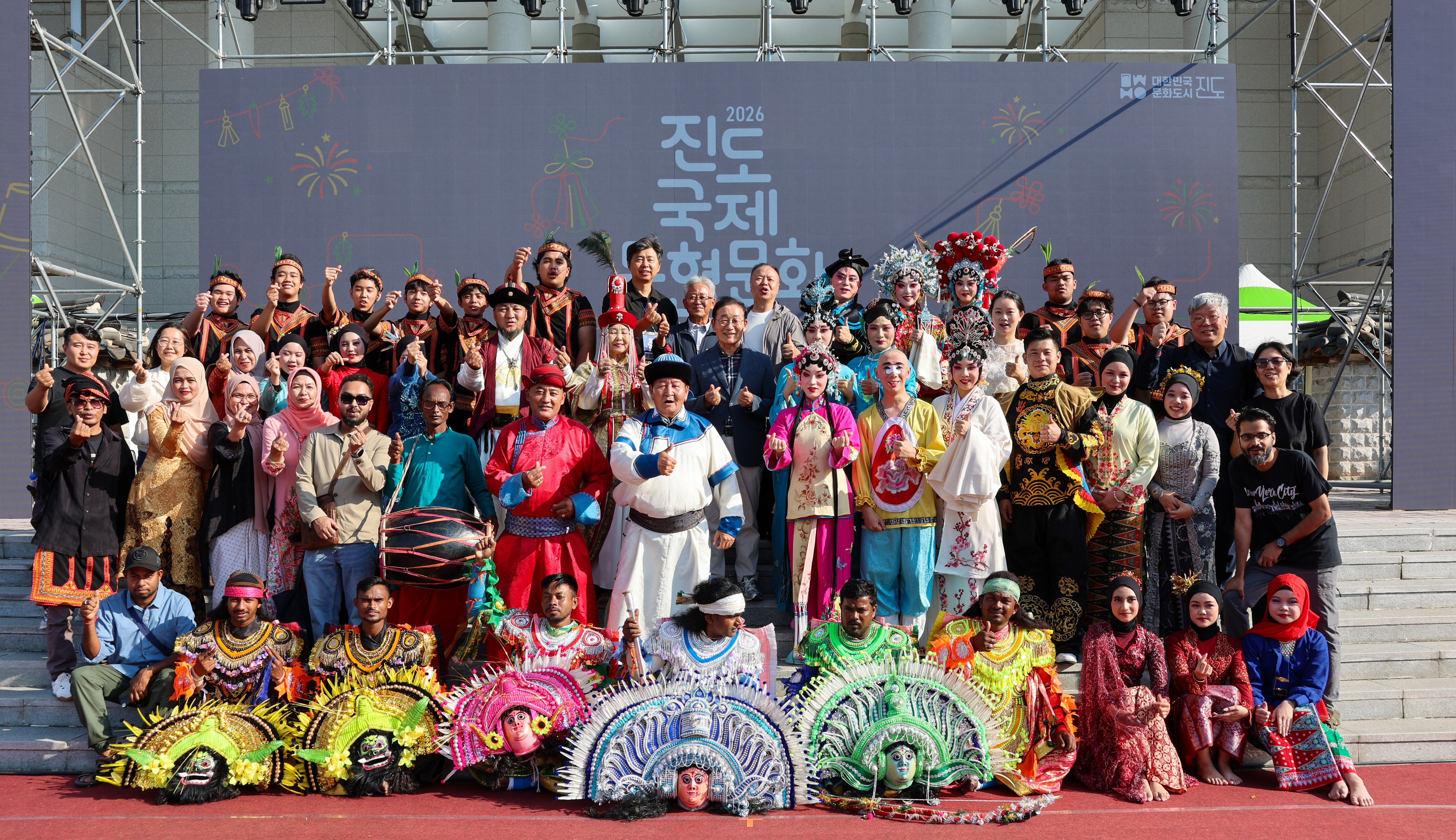 2026 진도국제무형문화축전 3일차 이미지