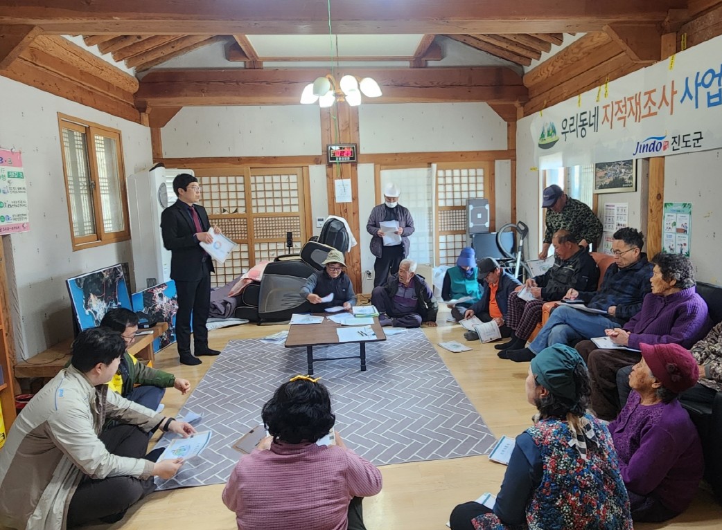 진도군, 지적재조사 ‘찾아가는 현장사무소’ 성료 첨부#2