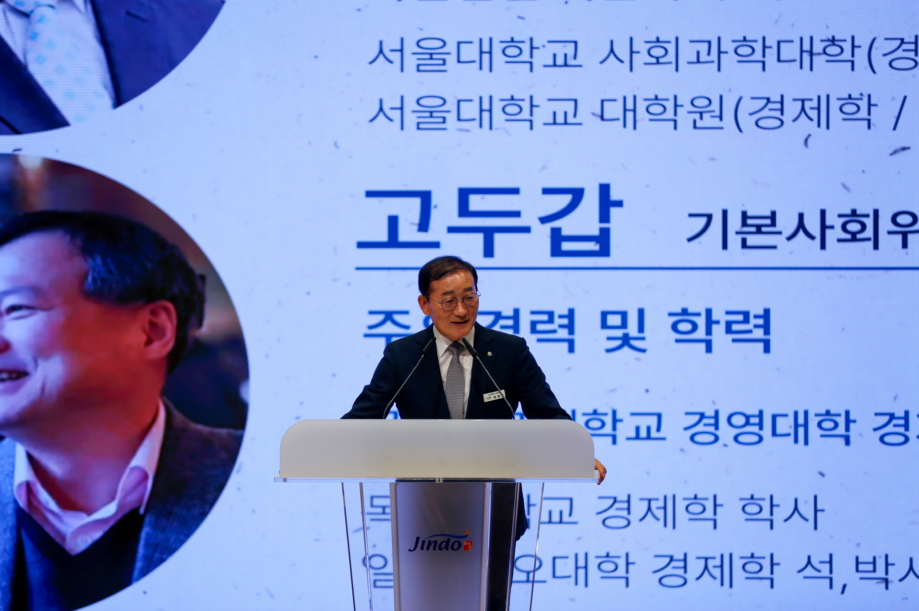 진도군, 군민과 함께 농어촌 기본소득 필요성 공유 첨부#2