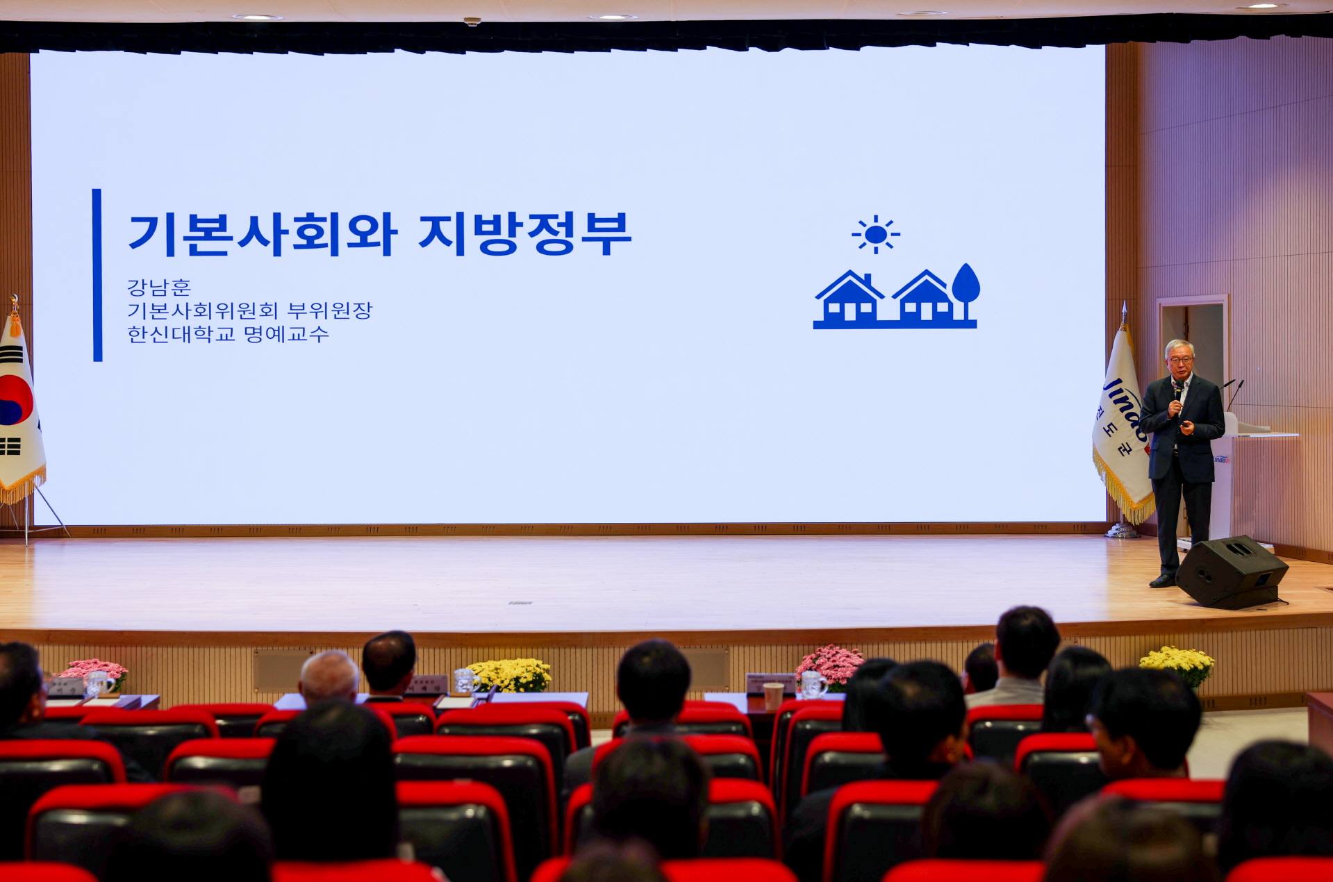 진도군, 군민과 함께 농어촌 기본소득 필요성 공유 첨부#3