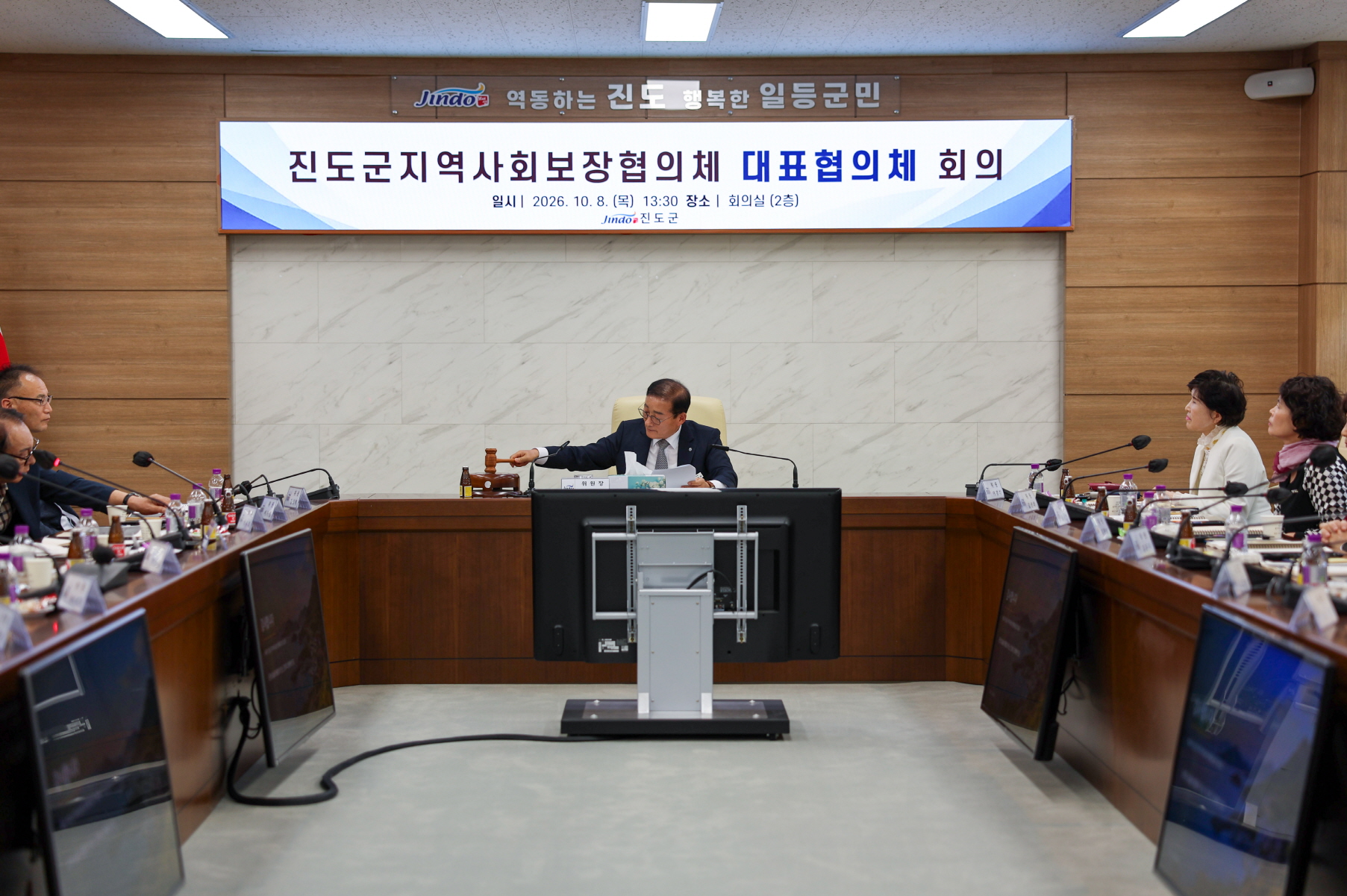 진도군, 지역사회보장 대표협의체 회의 개최 첨부#2
