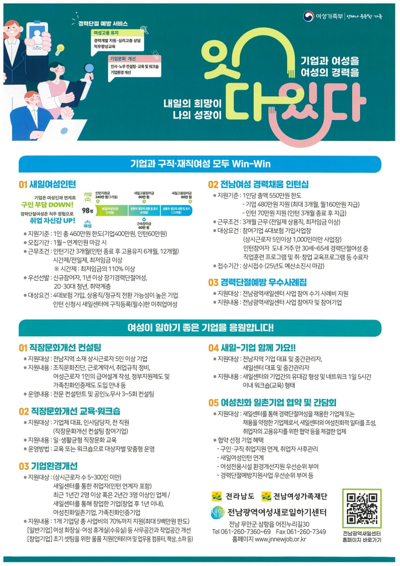 벼룩시장 구인구직 검색