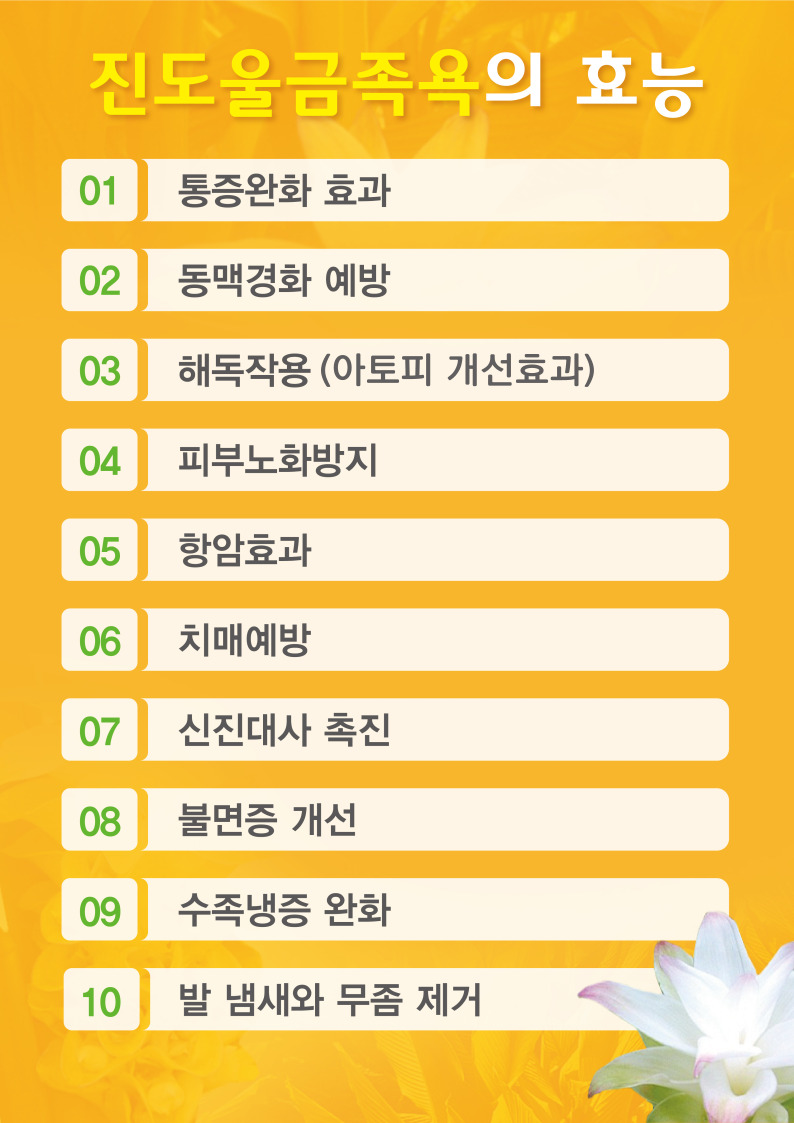 안내장3.jpg