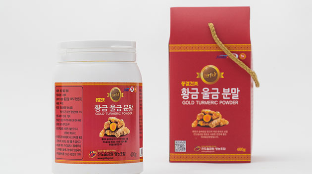 진도울금_02.jpg